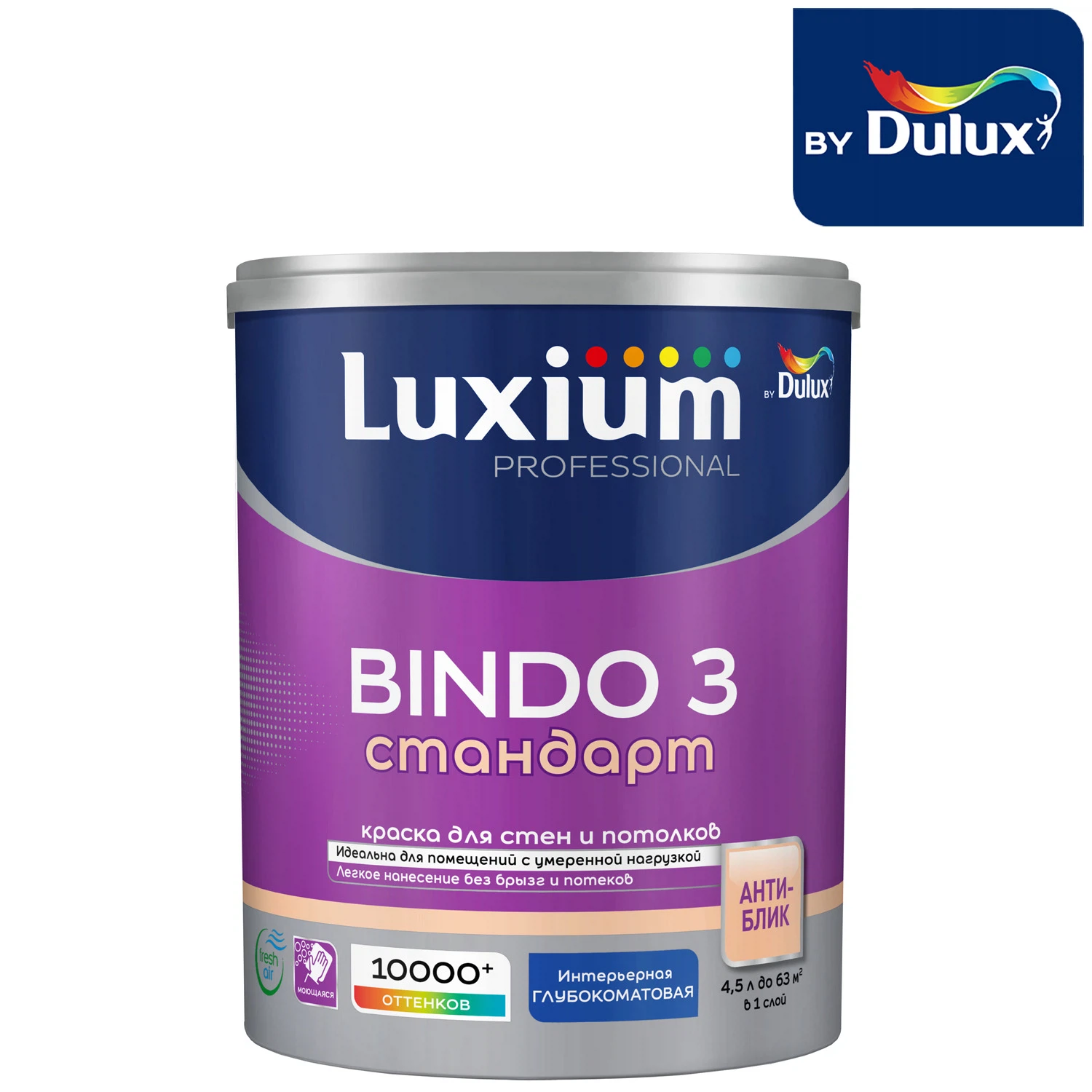 Изображение товара Краска Luxium by Dulux Professional BINDO 3 глубокоматовая BC 4,5л