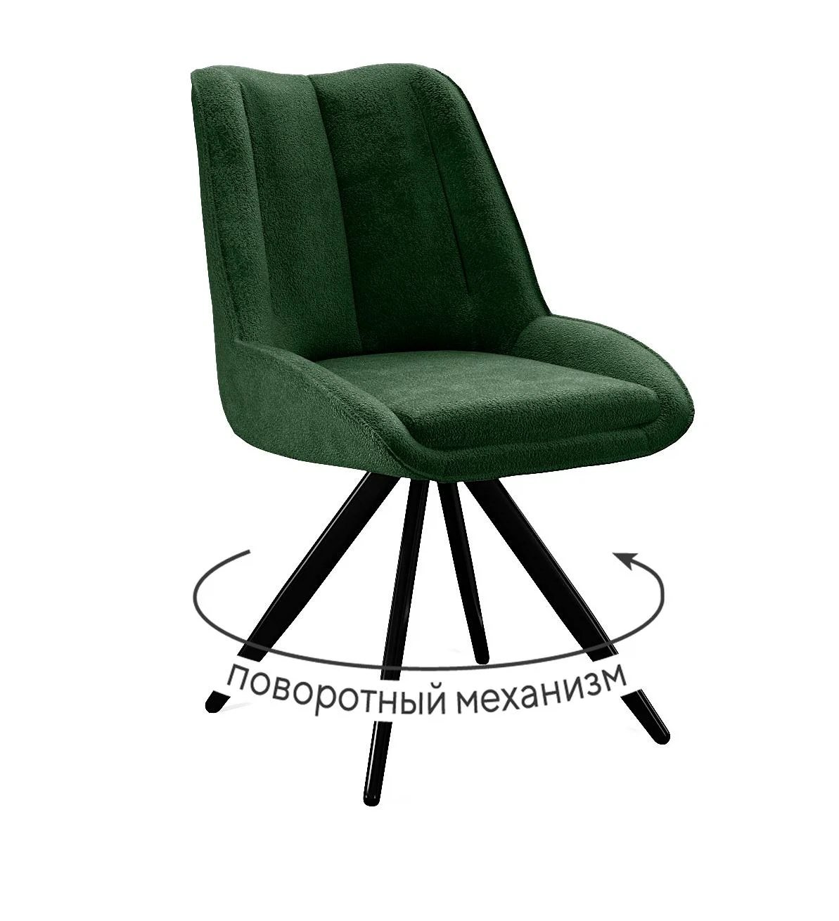 Изображение товара Стул DikLine 504 поворотный BL10 зеленый, ножки черные