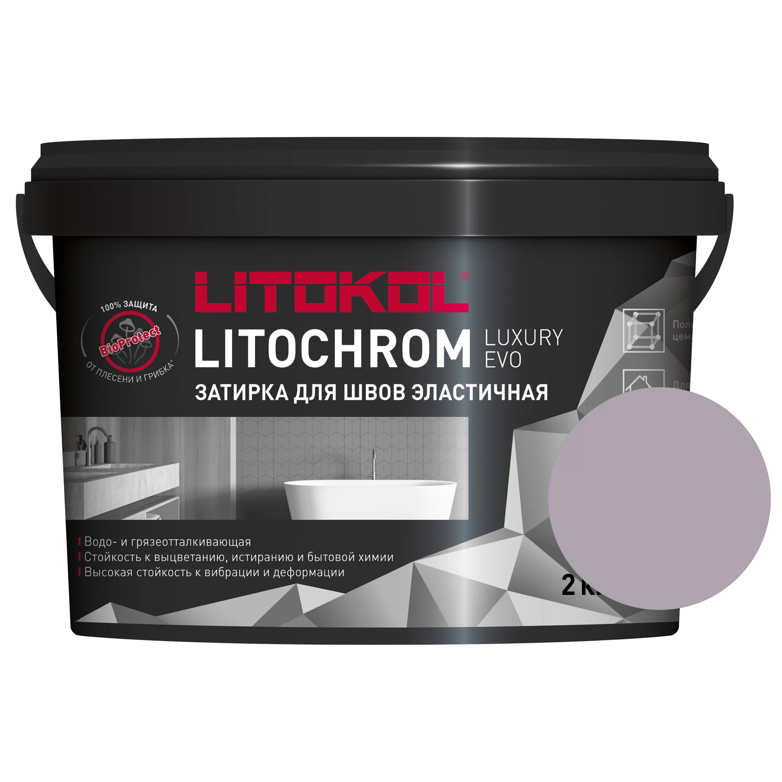 Изображение товара Цементно-полимерная затирка LITOKOL LITOCHROM LUXURY EVO Сиреневая, 2 кг