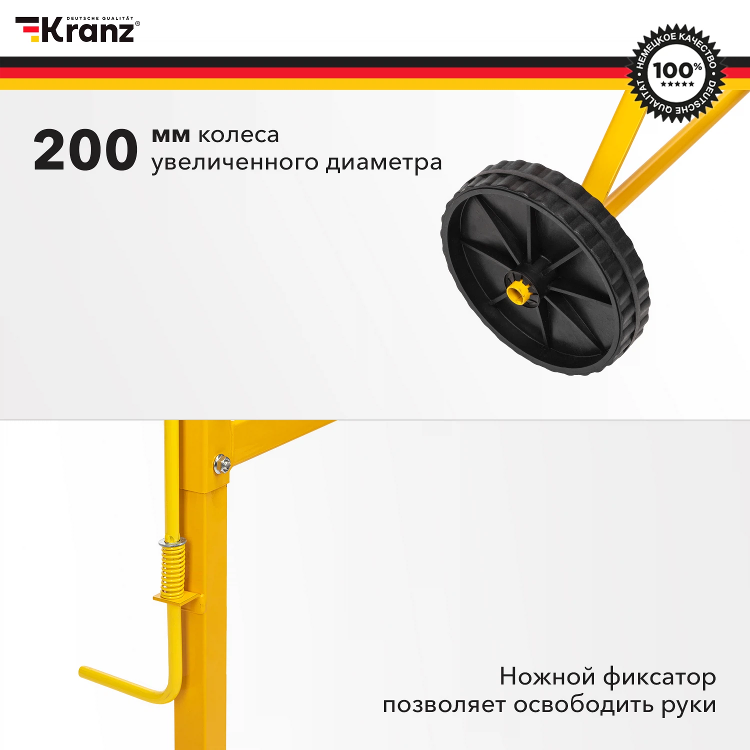 Изображение товара Коронка по бетону М22х100мм KRANZ