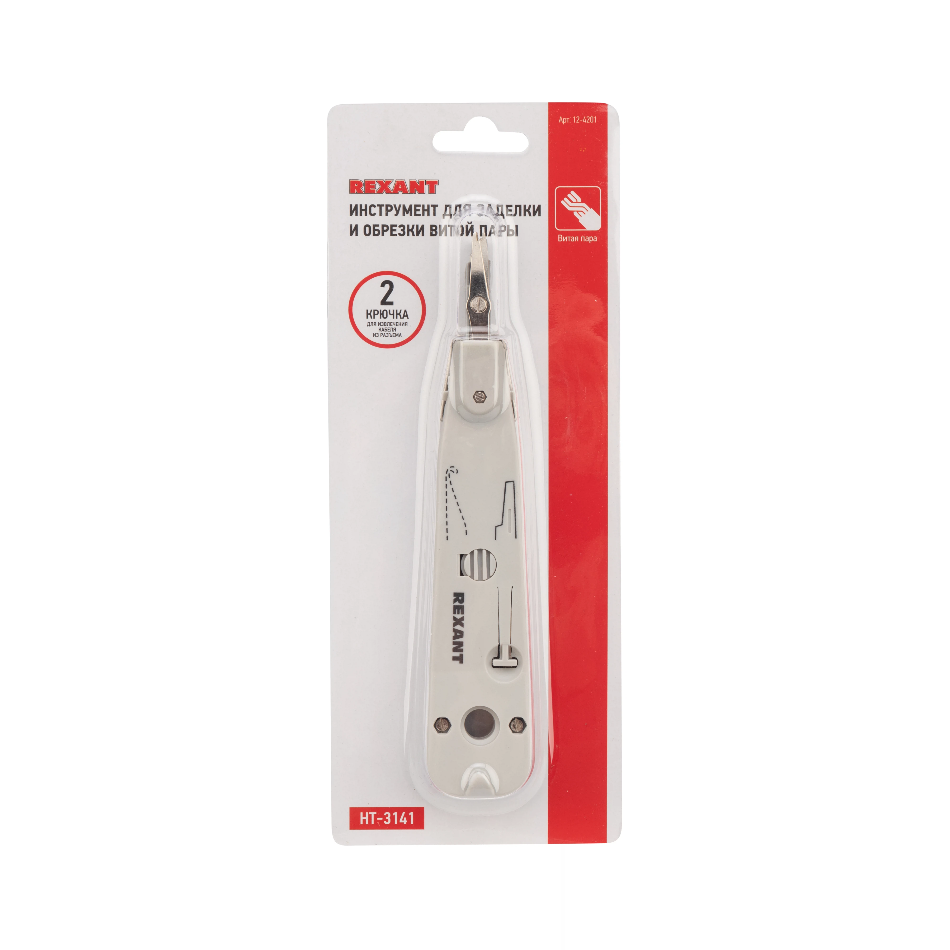 Изображение товара Инструмент 3141 для заделки и обрезки витой пары, 110 типа контактов REXANT