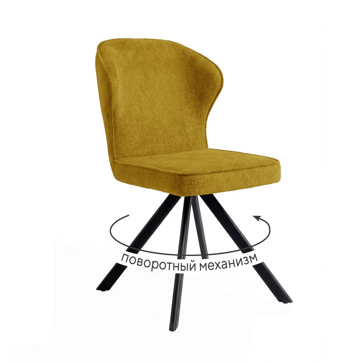 Изображение товара Поворотный офисный стул DikLine 238 Горчица с черным каркасом