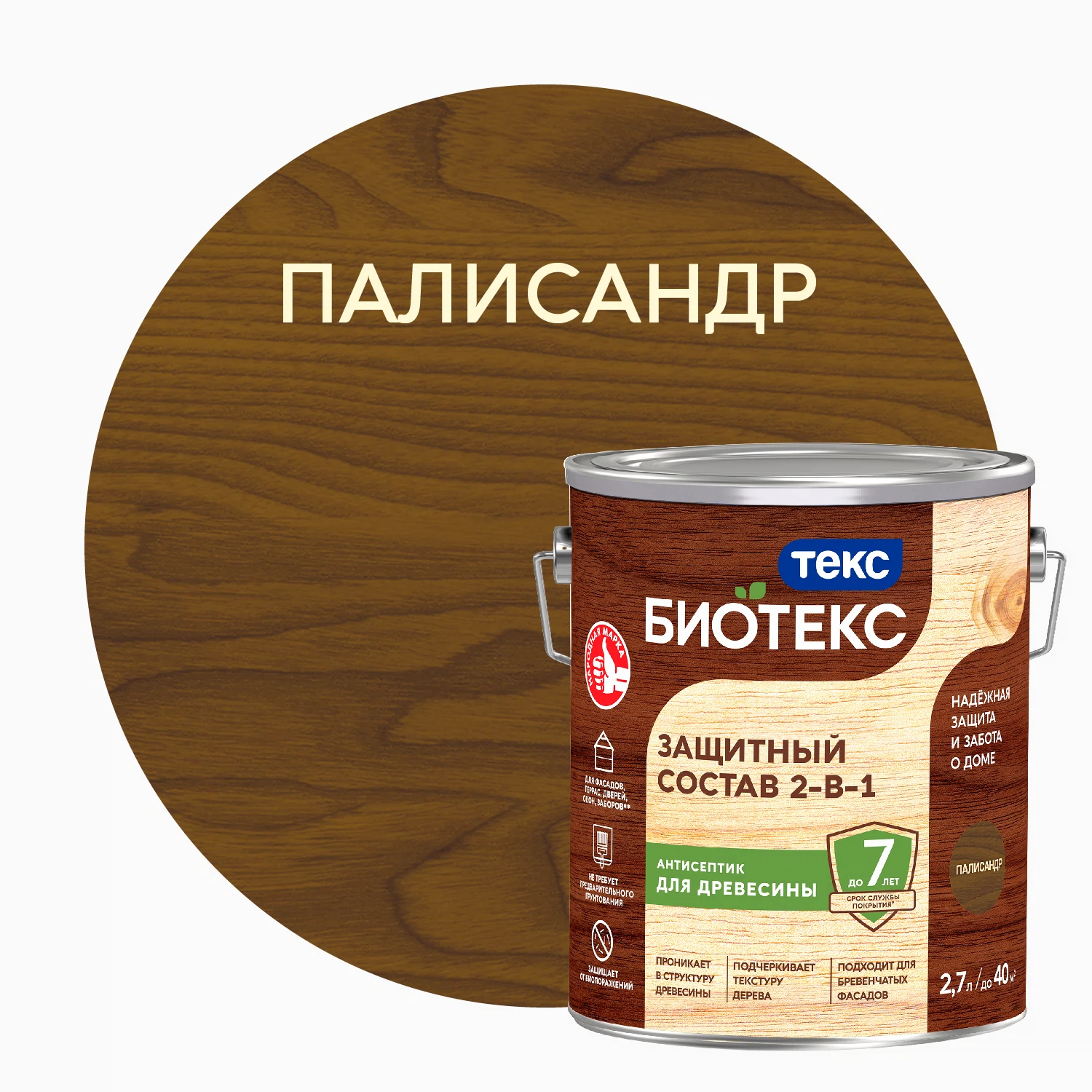Изображение товара Защитная пропитка ТЕКС Биотекс 2-в-1 для наружных работ палисандр Изображение товара Защитная пропитка ТЕКС Биотекс 2-в-1 для наружных работ палисандр