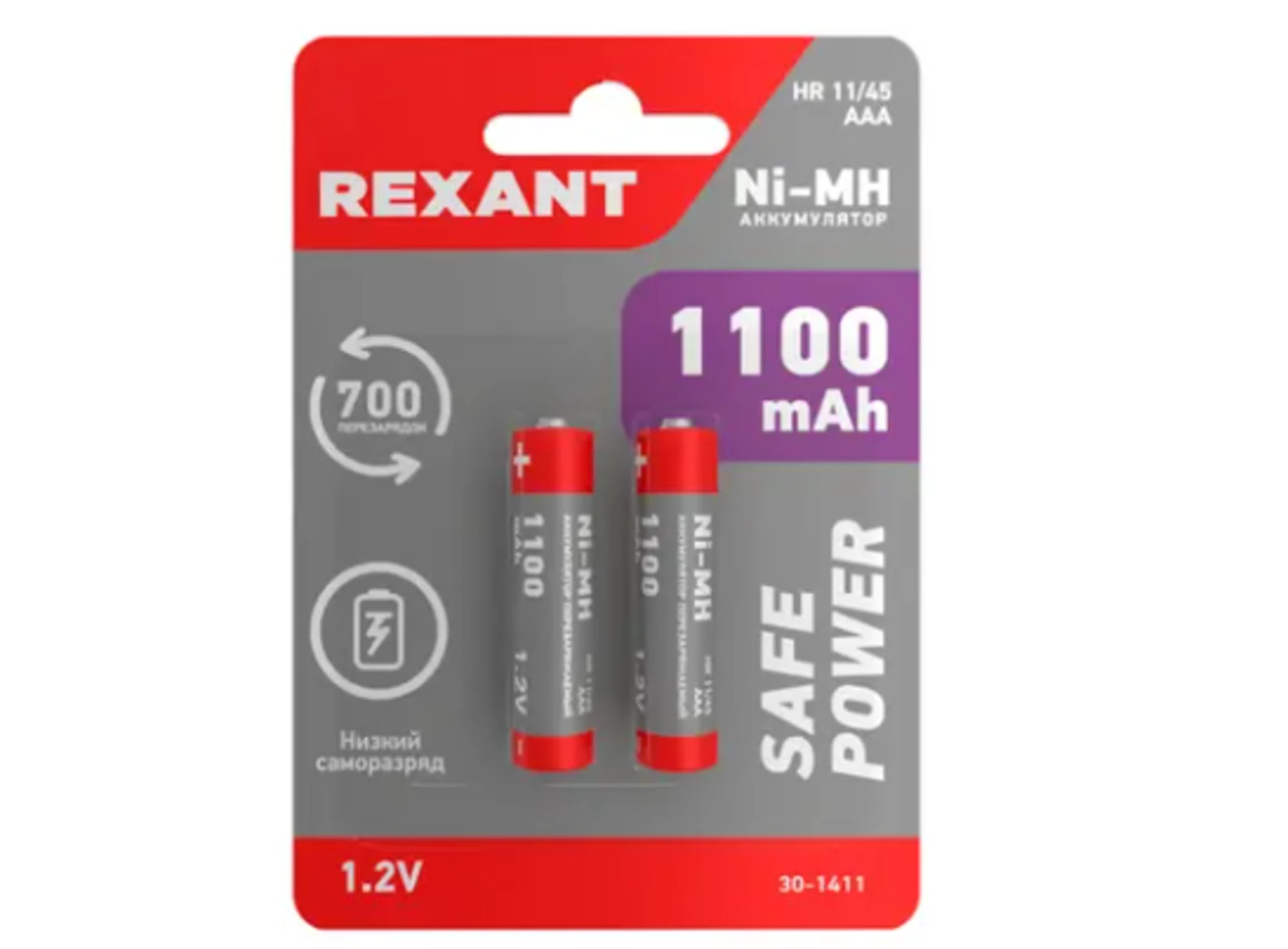 Изображение товара Аккумуляторы AAA Ni-MH 1,2В 1100мАч REXANT, 2 шт