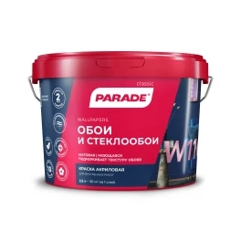 Краска PARADE W110 Обои & Стеклообои База A белая мат 2,5л