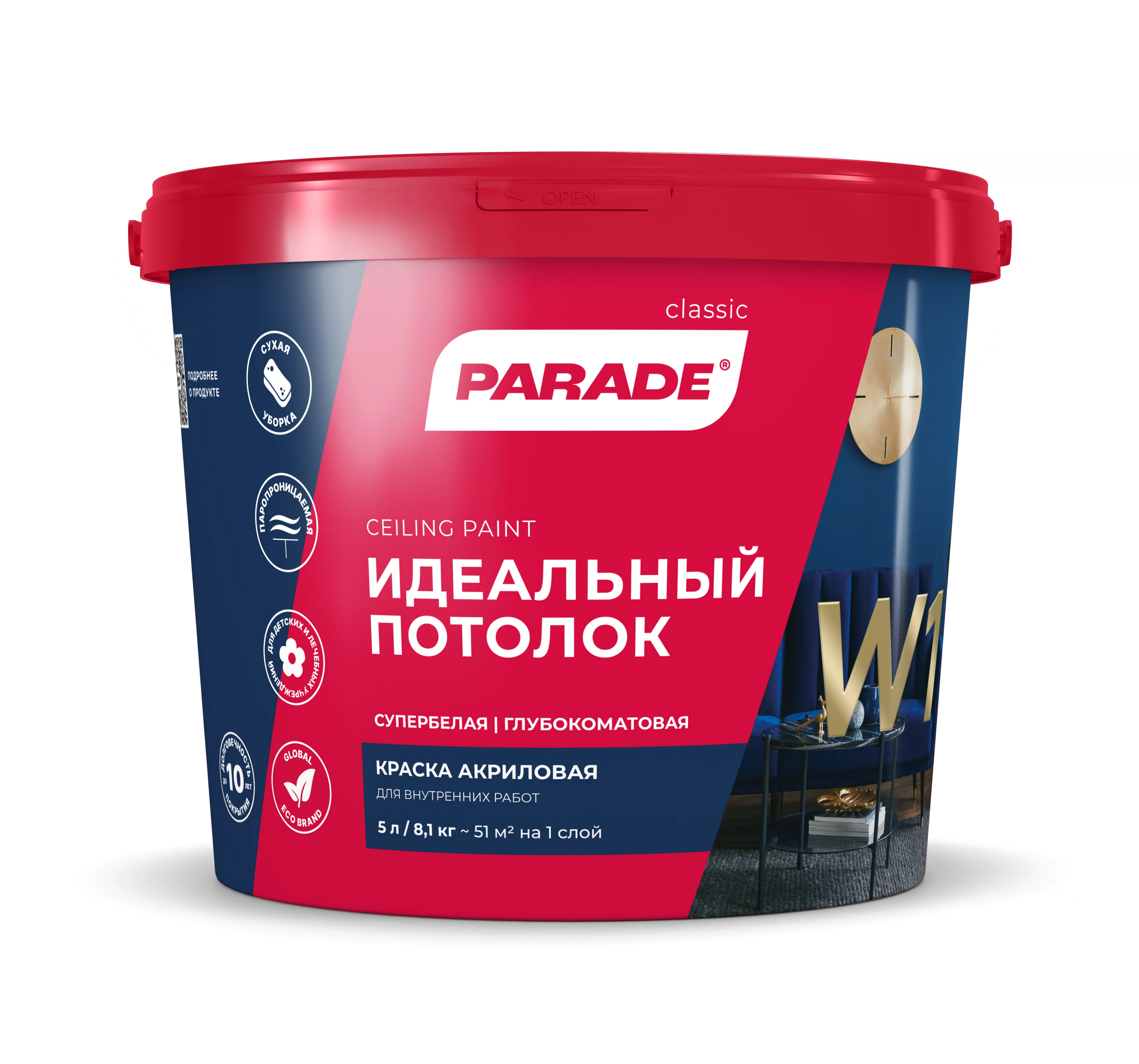 Изображение товара Акриловая матовая краска PARADE W1 для потолков 5л Белая База А