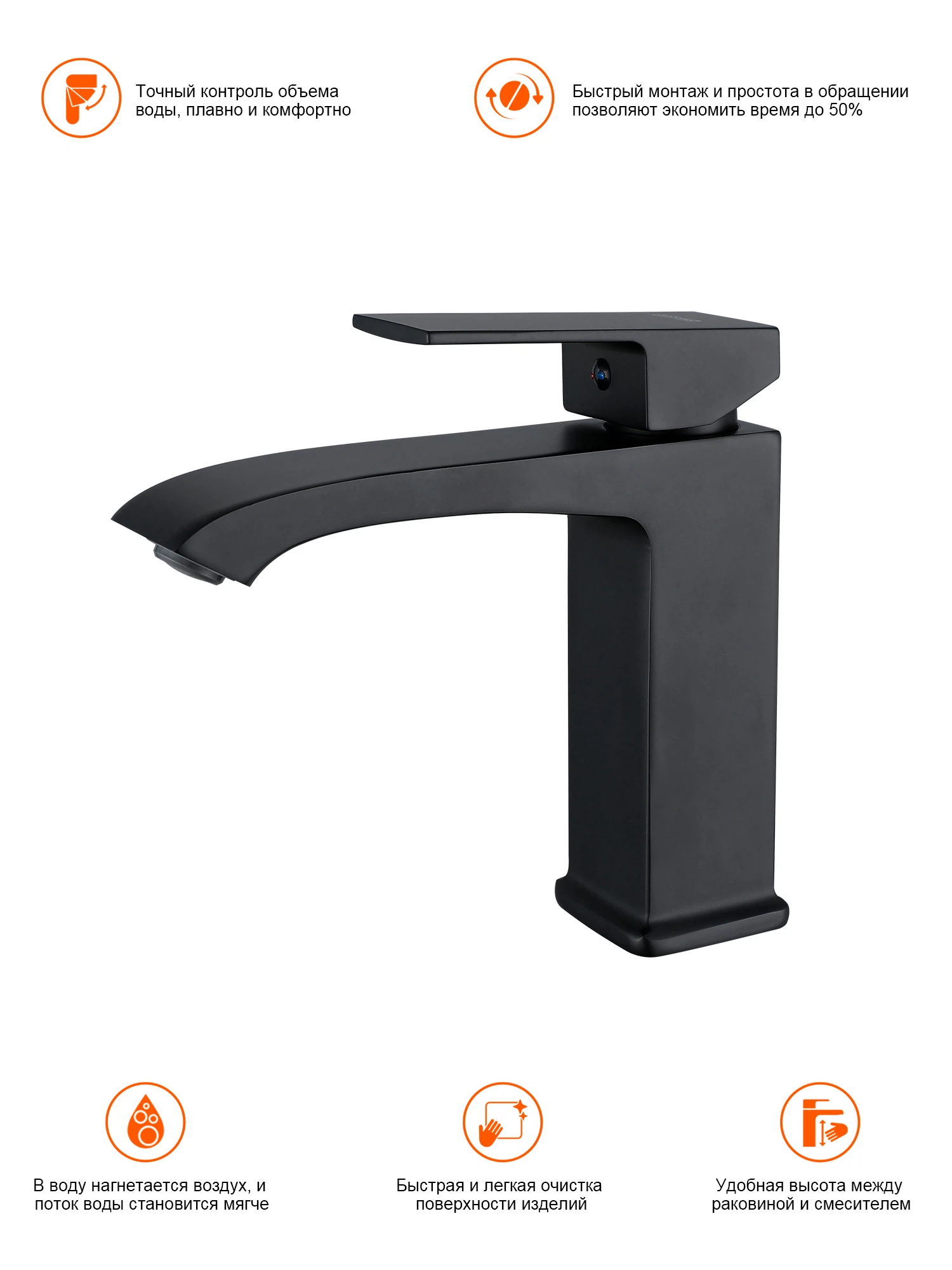 Изображение товара Смеситель Prohanss P60.10.06 для раковины монолитный черный современный дизайн