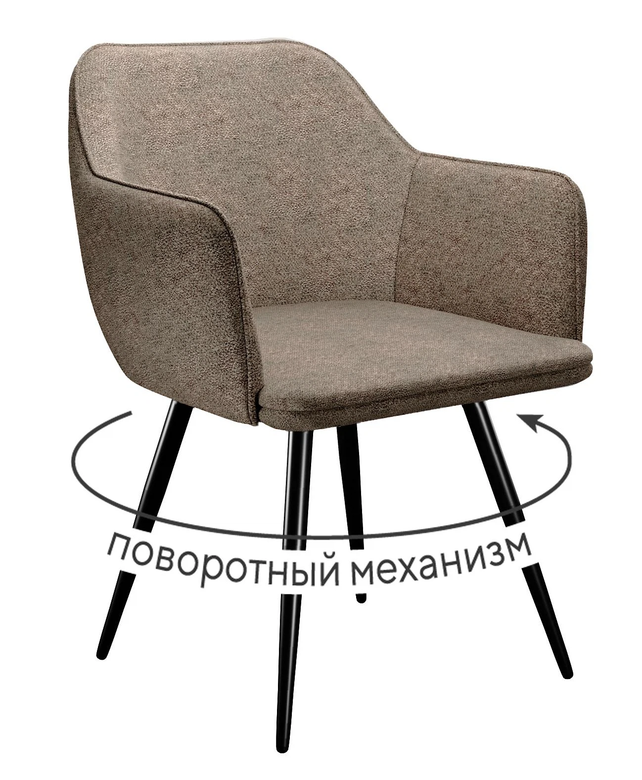Изображение товара Стул DikLine 277 поворотный NS05 CAPPUCCINO, ножки черные