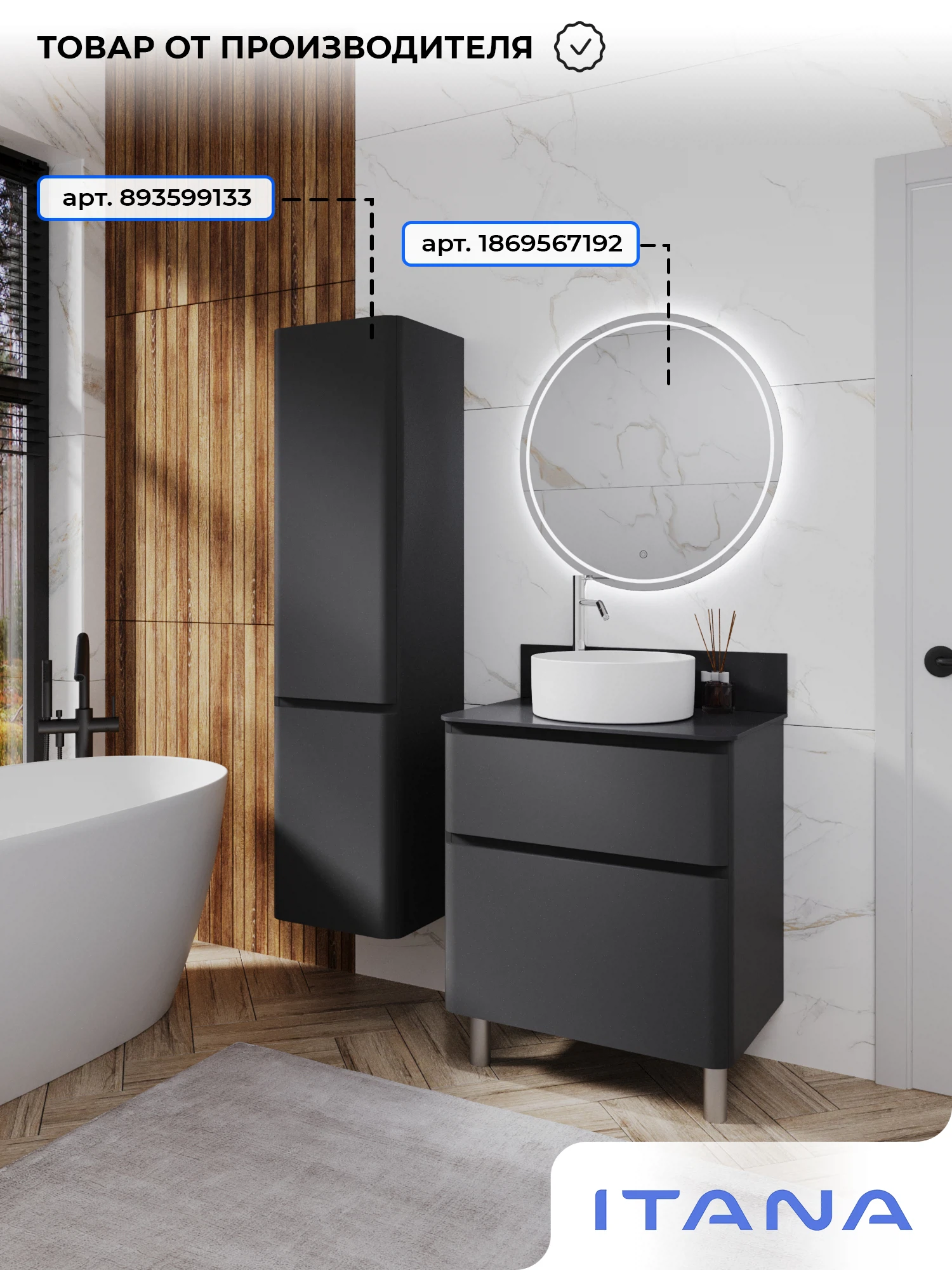 Превью изображения товара