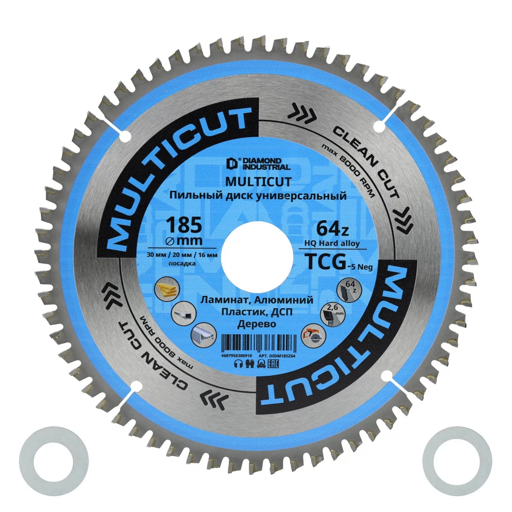 Изображение товара Диск пильный Diamond Industrial для мультиматериалов 185 мм 64 зуба TC G 30х