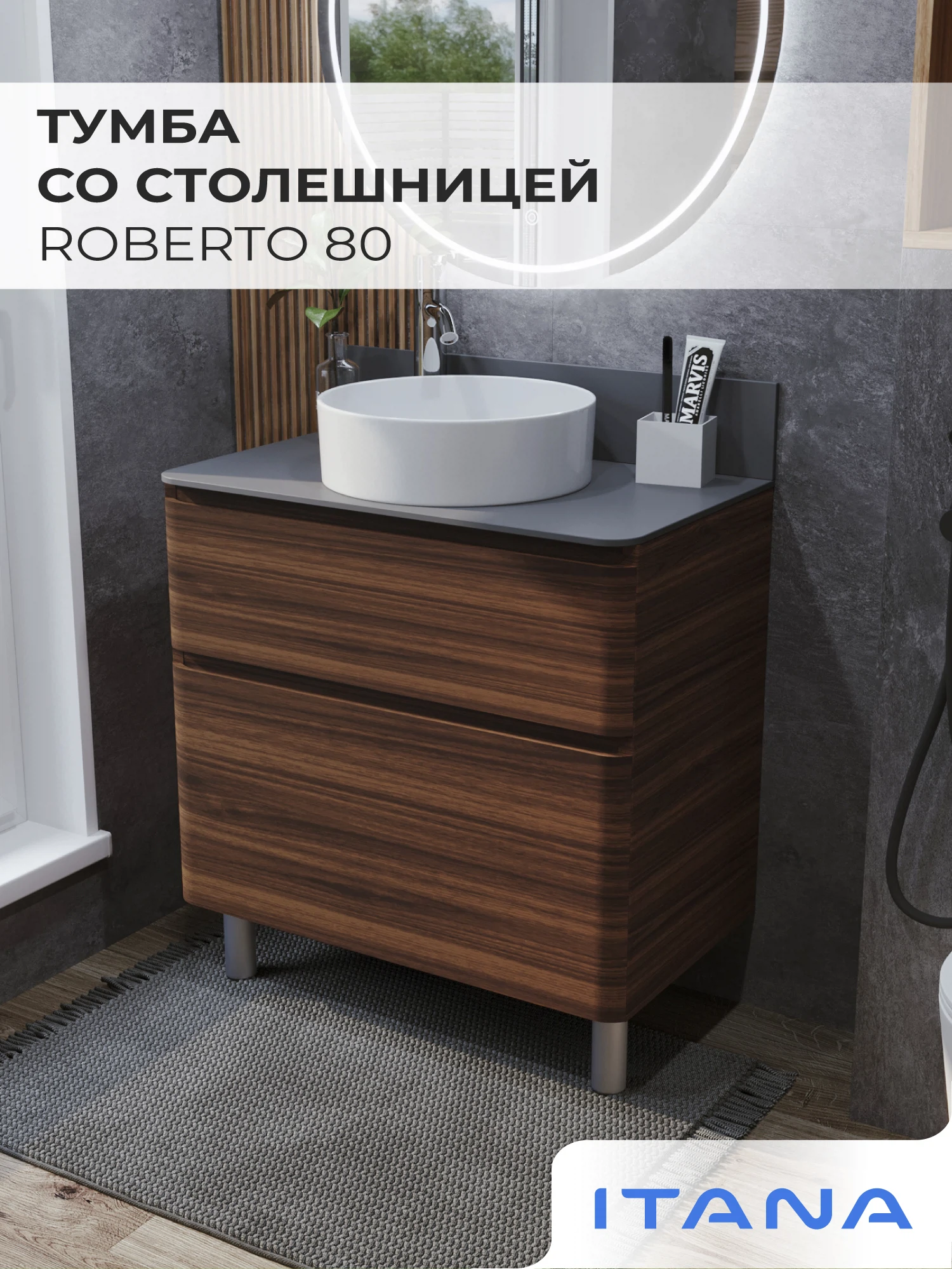 Изображение товара Тумба со столешницей напольная Итана Roberto 80 с выдвижными ящиками Орех Пекан Шоколад Стронг