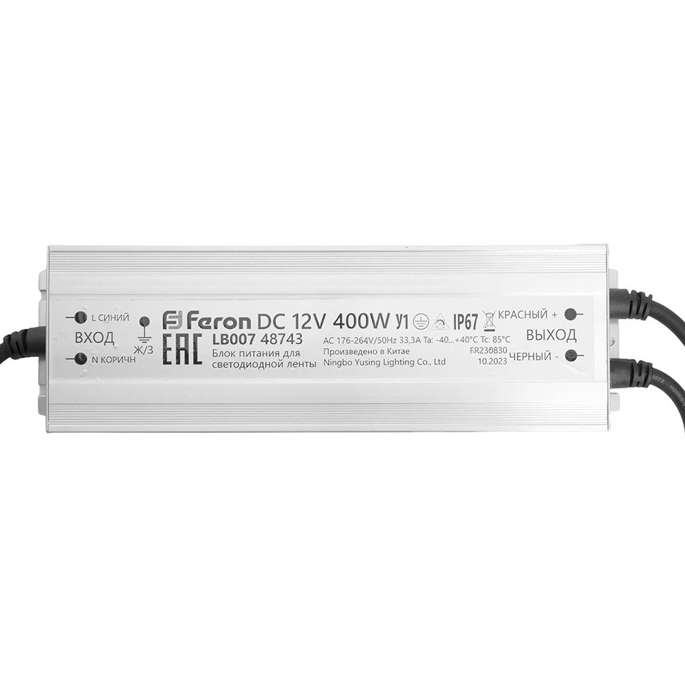 Изображение товара Трансформатор электронный для светодиодной ленты 400W 12V 245*77*41мм IP67 (драйвер), LB007 FERON Изображение товара Трансформатор электронный для светодиодной ленты 400W 12V 245*77*41мм IP67 (драйвер), LB007 FERON