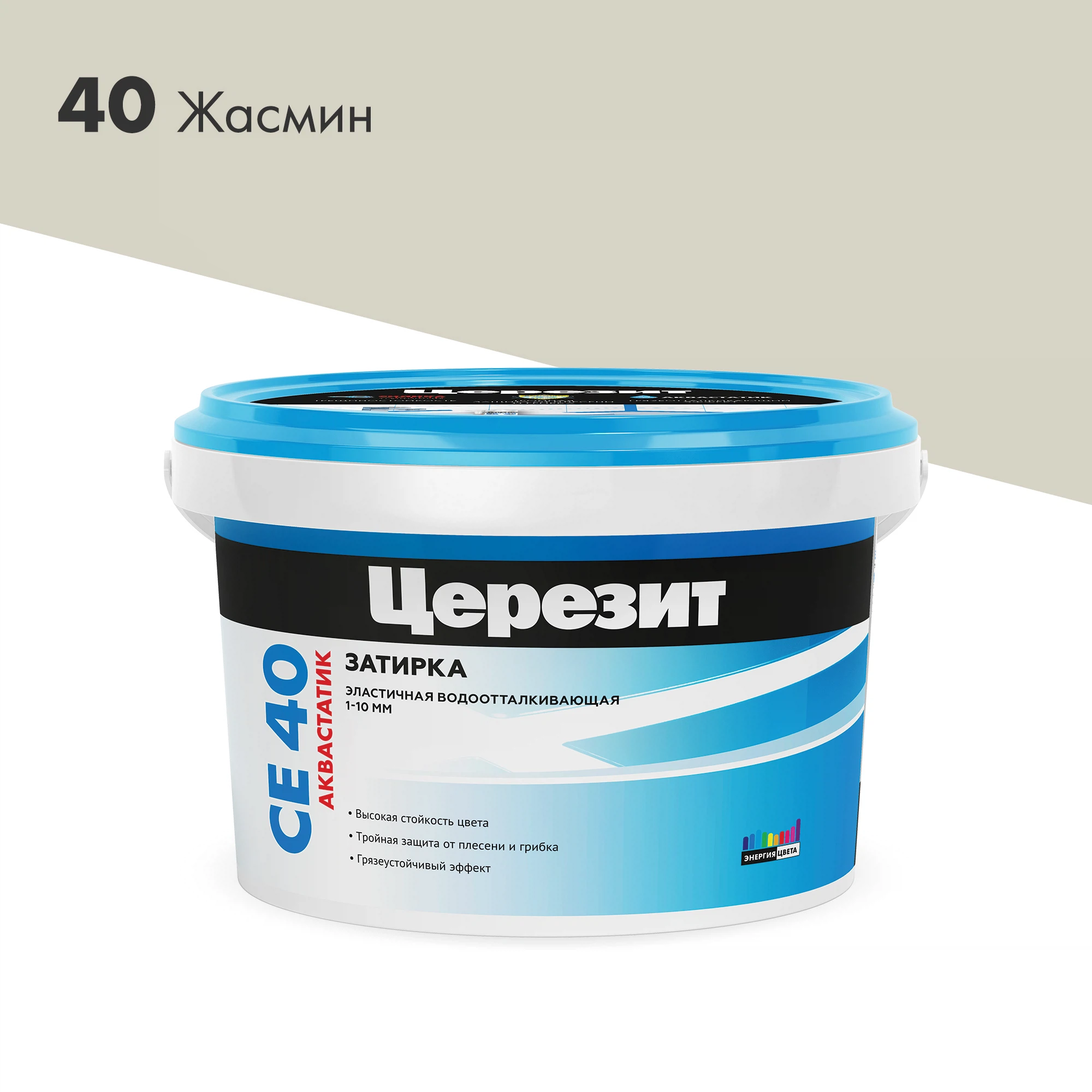 Изображение товара Затирка цементная Церезит СЕ 40 водоотталкивающая, цвет жасмин, 2 кг
