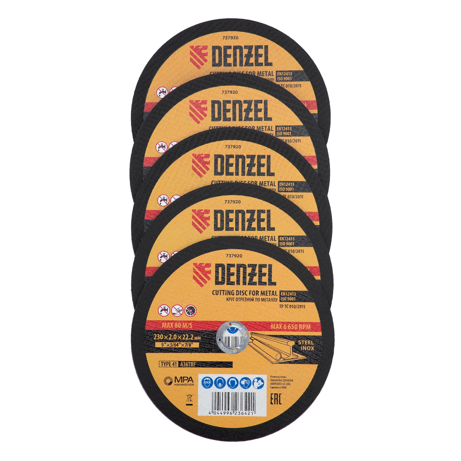 Изображение товара Круг отрезной по металлу Denzel 230 х 2,0 х 22,2 мм 5 штук