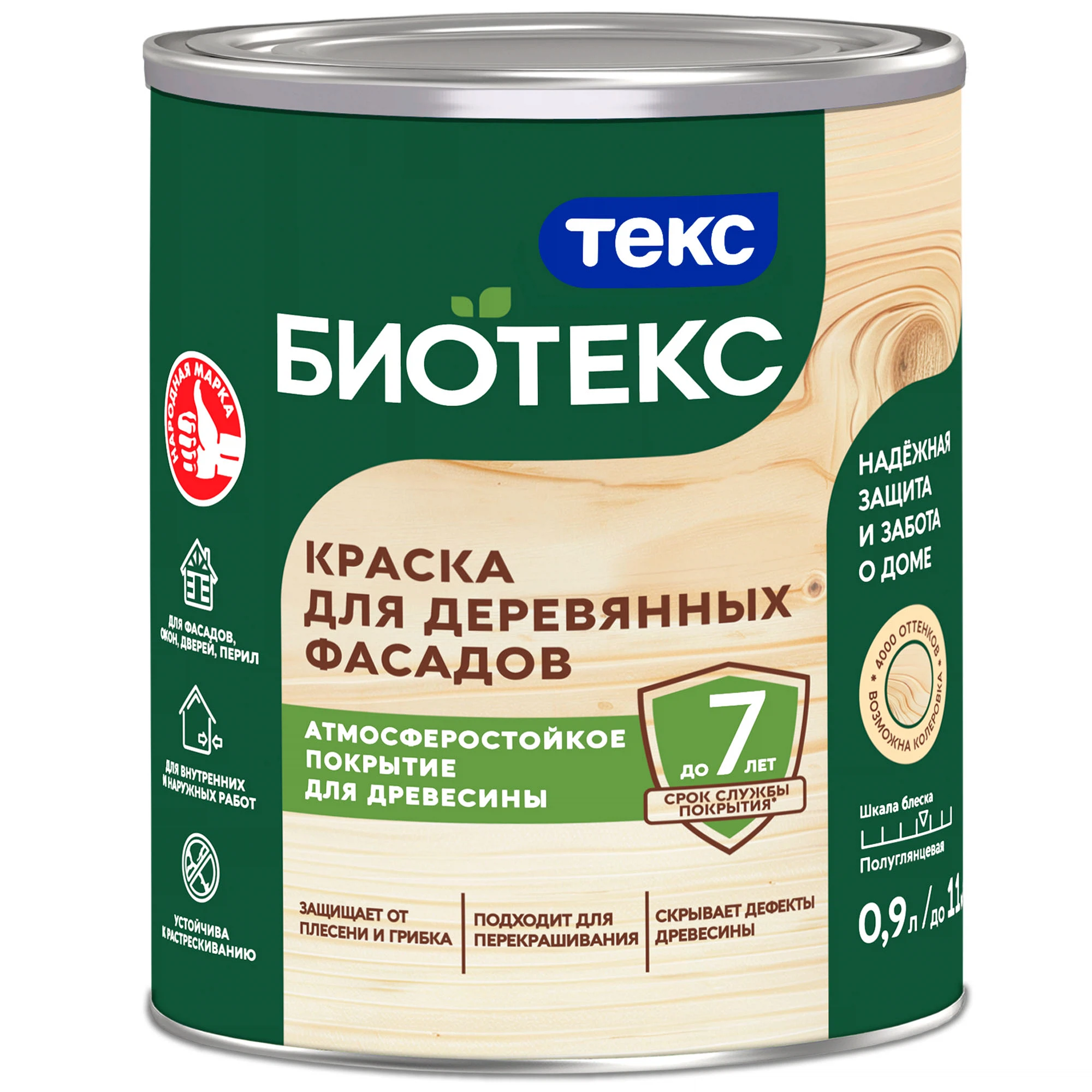 Изображение товара Краска ТЕКС BIOTEKS ДЛЯ ДЕРЕВЯННЫХ ФАСАДОВ специализированная, полуглянцевая, база A (0,9л) Изображение товара Краска ТЕКС BIOTEKS ДЛЯ ДЕРЕВЯННЫХ ФАСАДОВ специализированная, полуглянцевая, база A (0,9л)