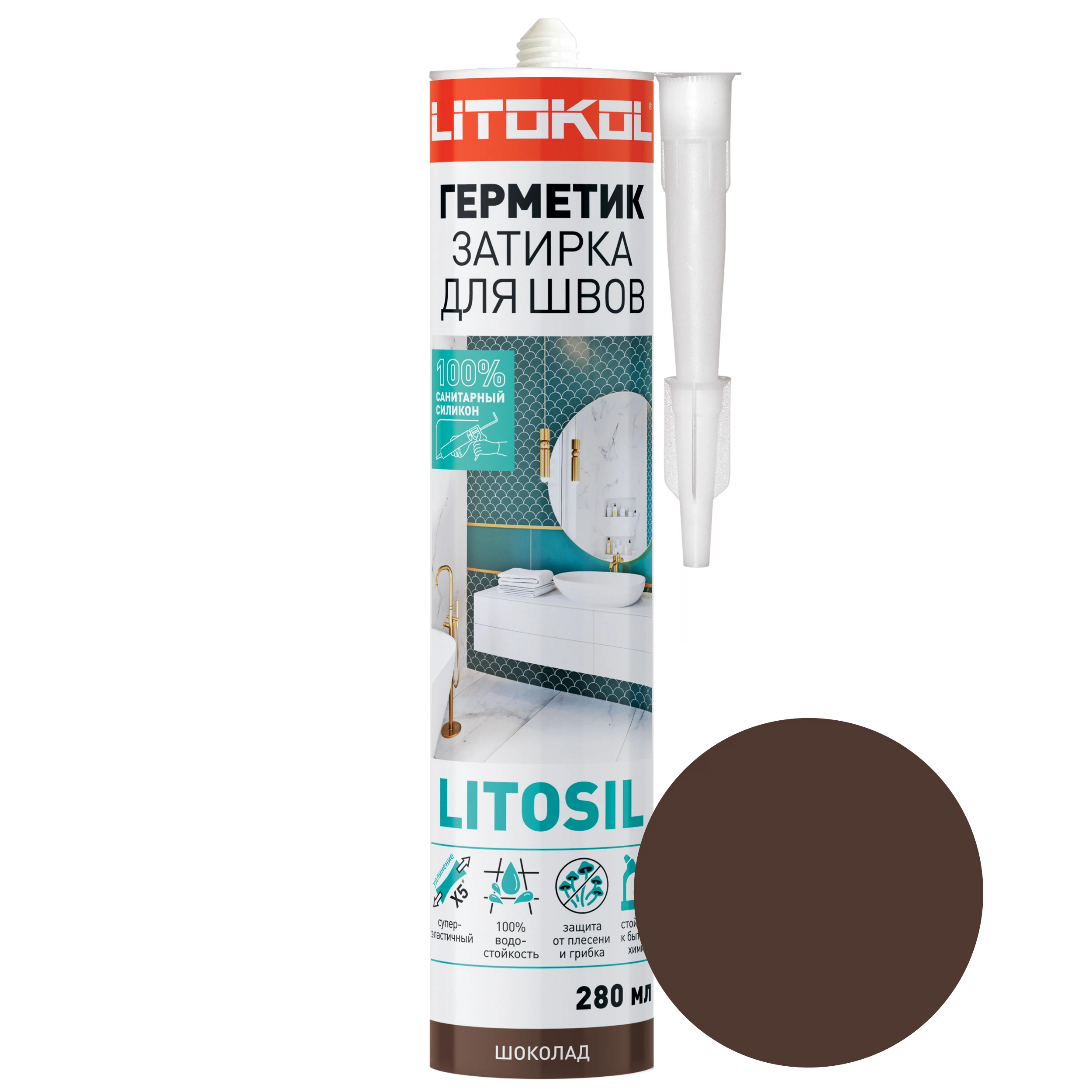 Изображение товара Герметик-затирка LITOKOL LITOSIL высокоэластичный силиконовый, цвет шоколад, 280 мл