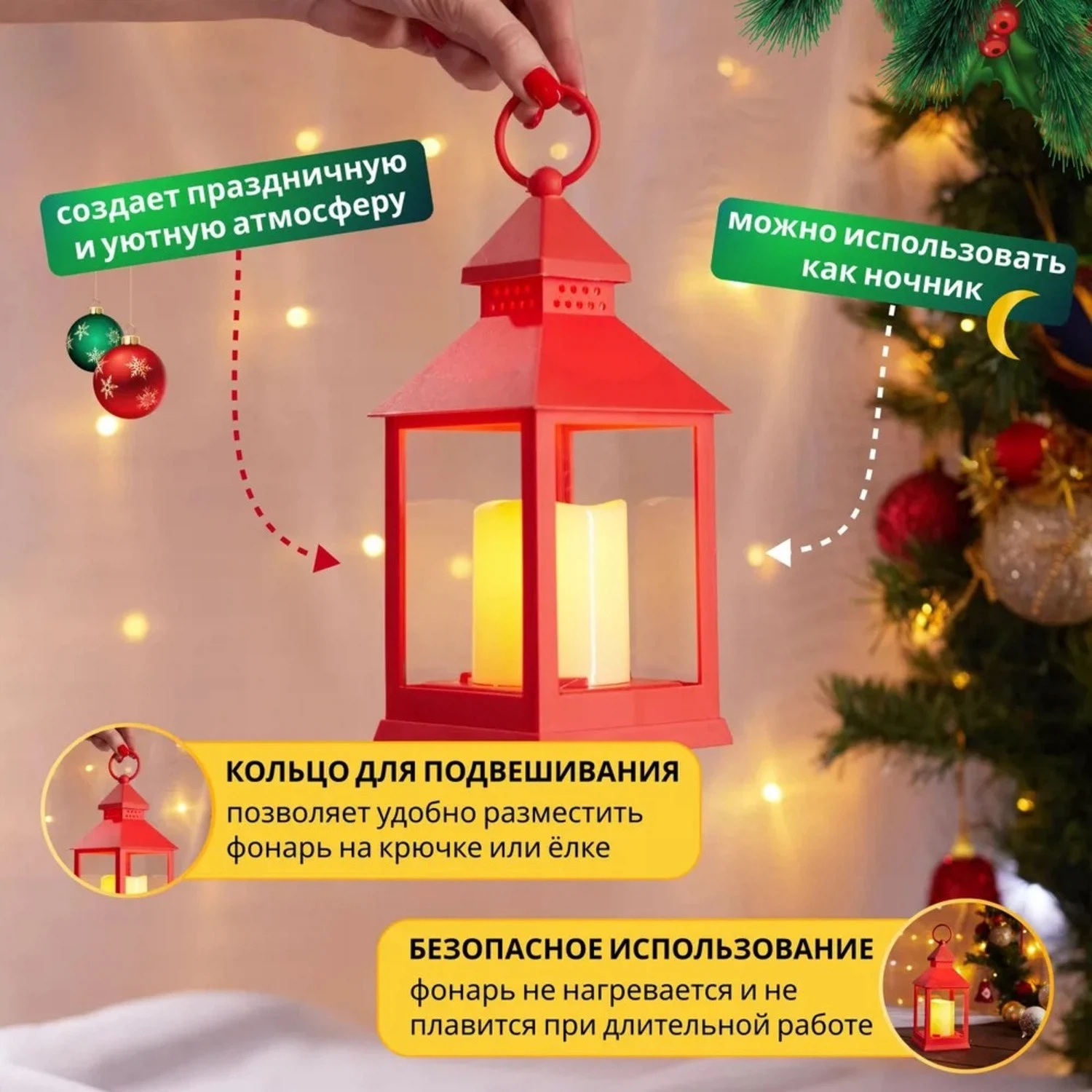 Изображение товара Декоративный фонарь со свечкой, красный корпус, 24 см