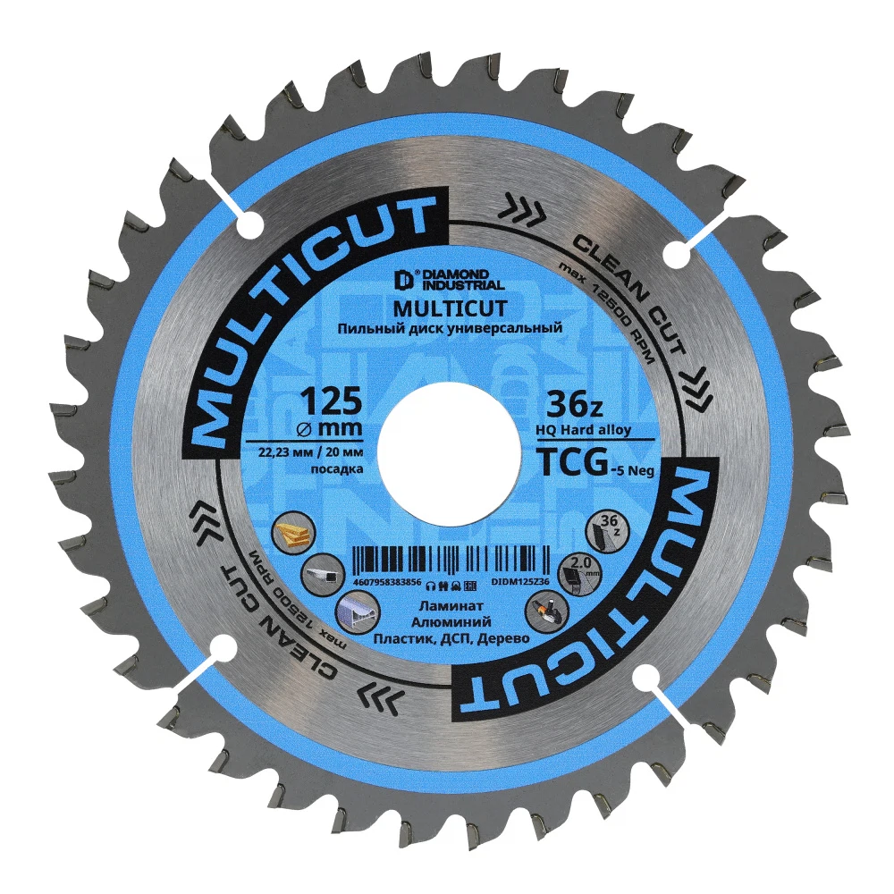 Изображение товара Диск по алюминию 125 мм 36 зубов TCG, пильный, для ушм (болгарки), MultiCut Diamond Industrial