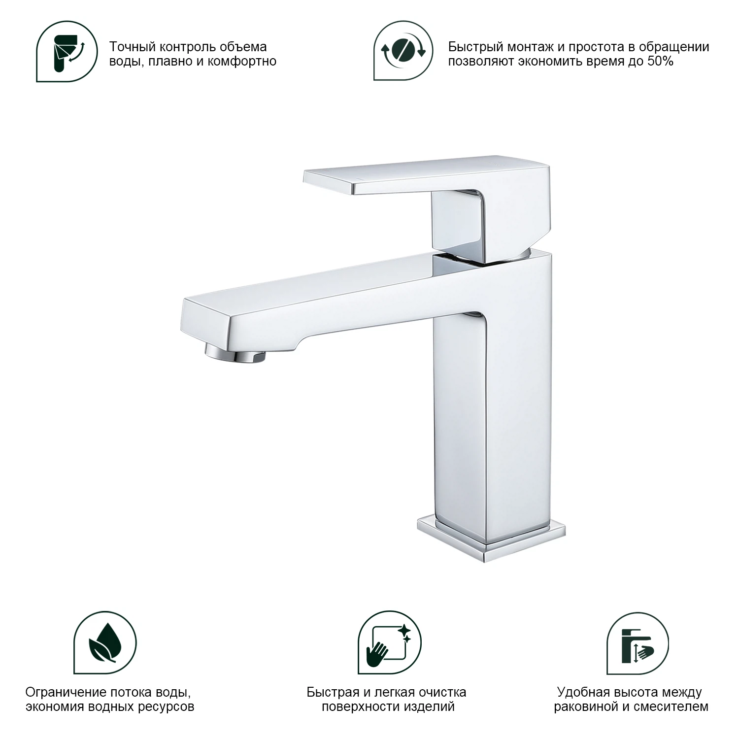 Изображение товара Рычажный смеситель для умывальника SPLENKA  короткий излив хром с керамическим картриджем