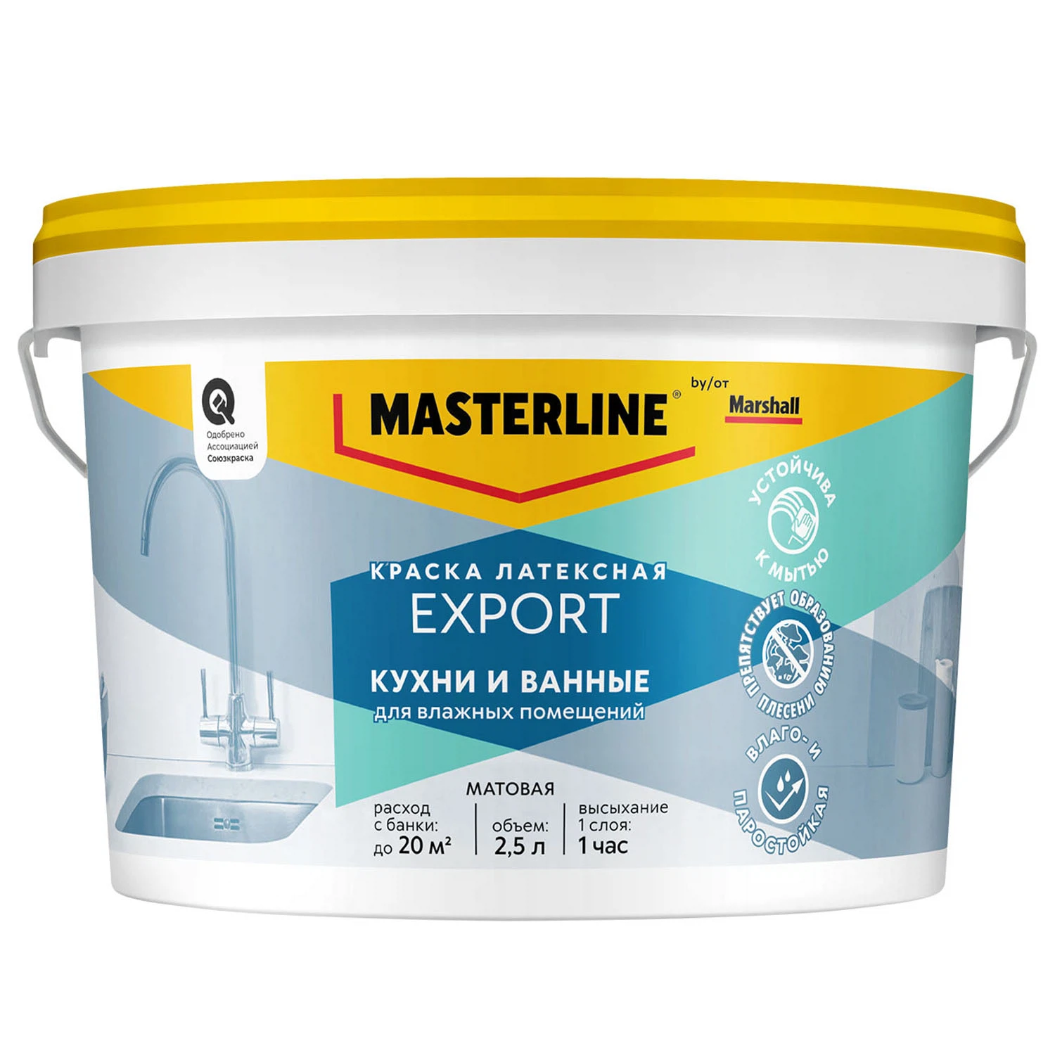 Изображение товара Краска для кухни и ванной латексная Masterline by Marshall матовая база BW 2,5л