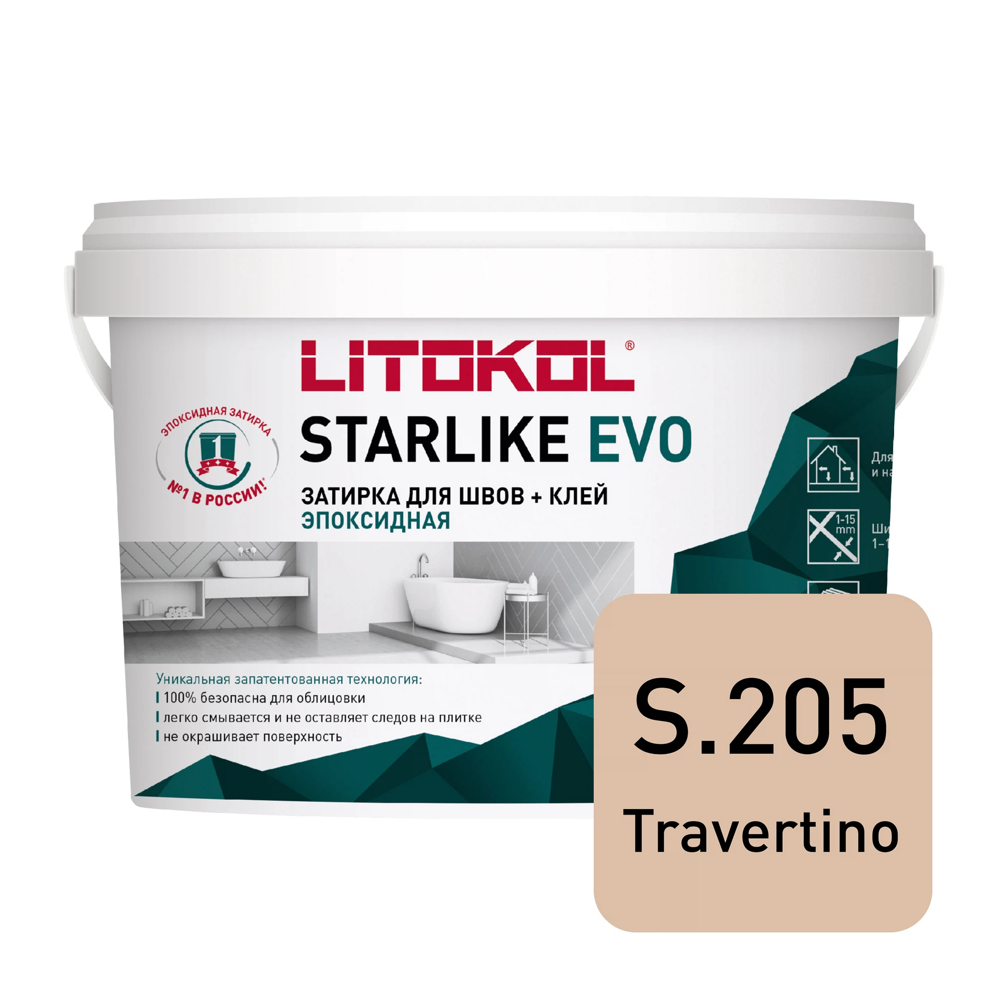Изображение товара Затирка эпоксидная LITOKOL Starlike EVO бежевый S.205 2,5 кг