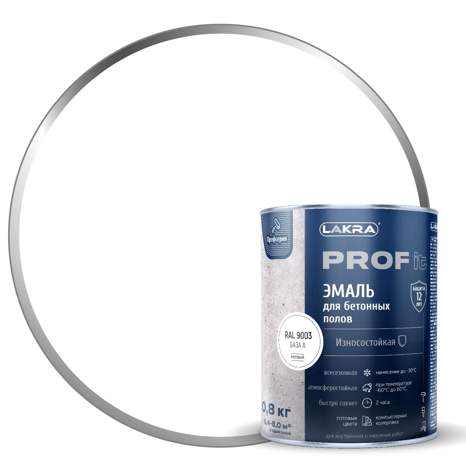 Изображение товара Эмаль для бетонных полов быстросохнущая  Лакра PROF IT База А, RAL 9003 0,8 кг 8311345