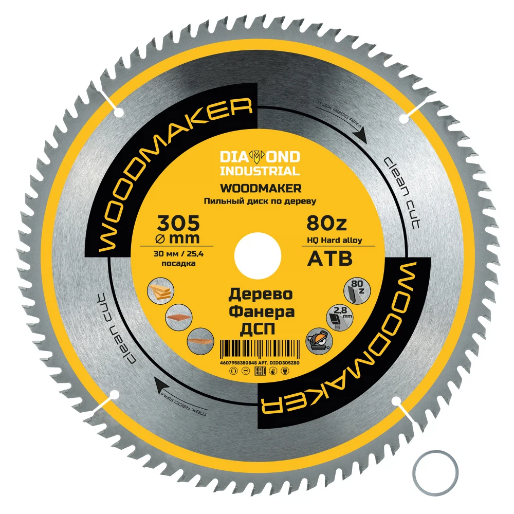 Изображение товара Диск пильный по дереву 305 x 80 зубов АТВ, WoodMaker Diamond Industrial