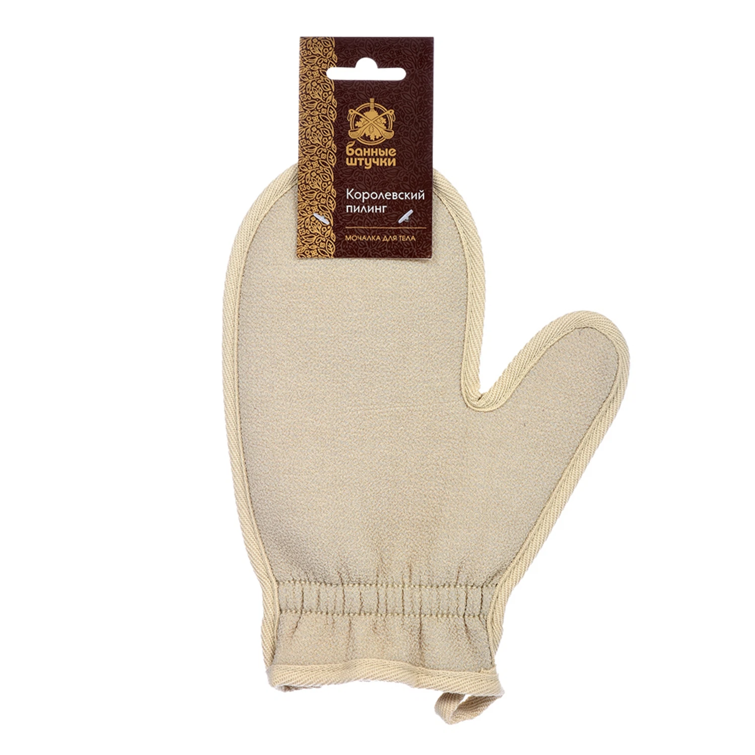 Изображение товара Мочалка Королевский пилинг варежка 19х23 см жесткая Банные штучки