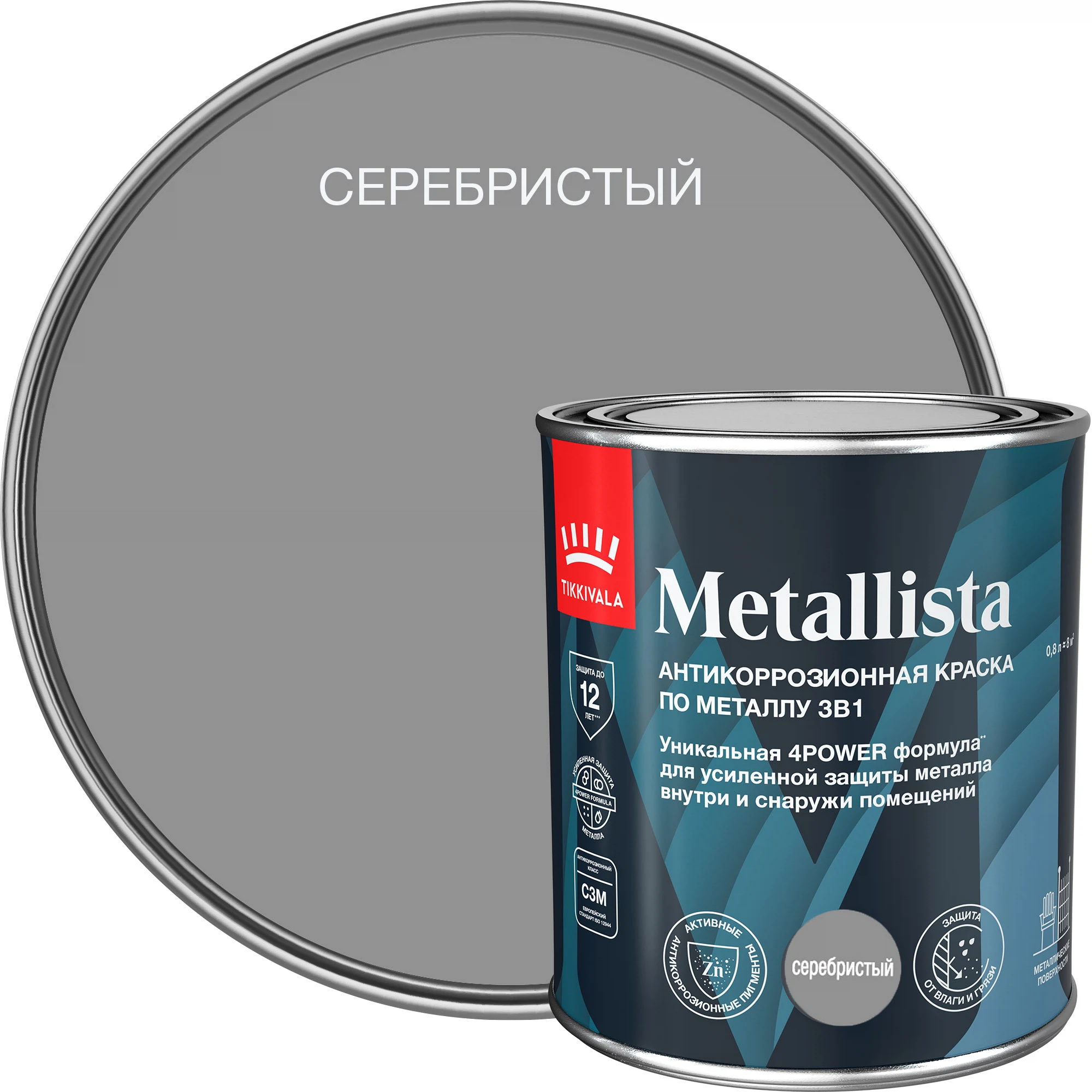 Изображение товара Краска по ржавчине 3 в 1 Tikkivala METALLISTA серебристая глянцевая 0,8л Изображение товара Краска по ржавчине 3 в 1 Tikkivala METALLISTA серебристая глянцевая 0,8л
