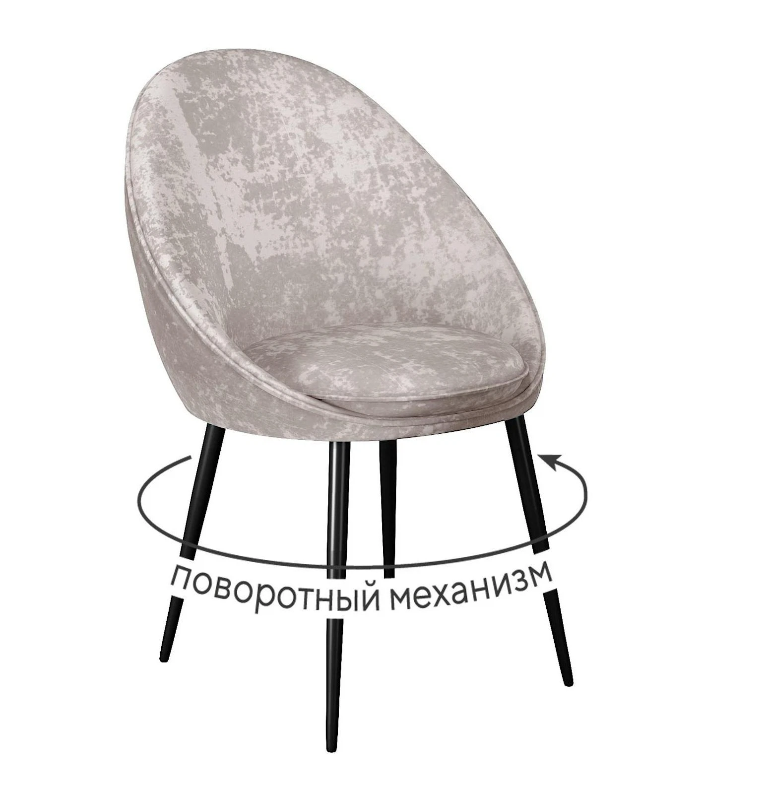 Изображение товара Стул DikLine 234 поворотный бежевый с металлическим каркасом