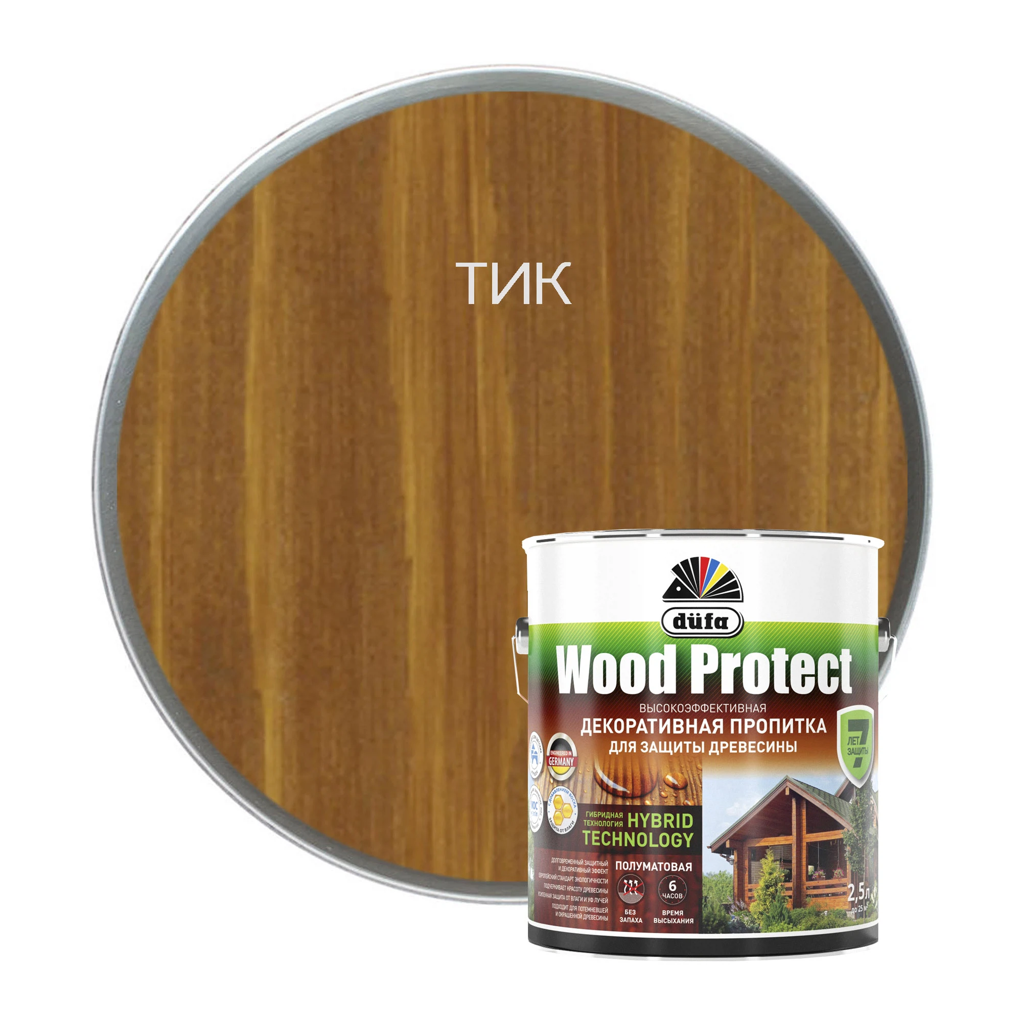 Изображение товара Антисептик Dufa Wood Protect тик 2,5л