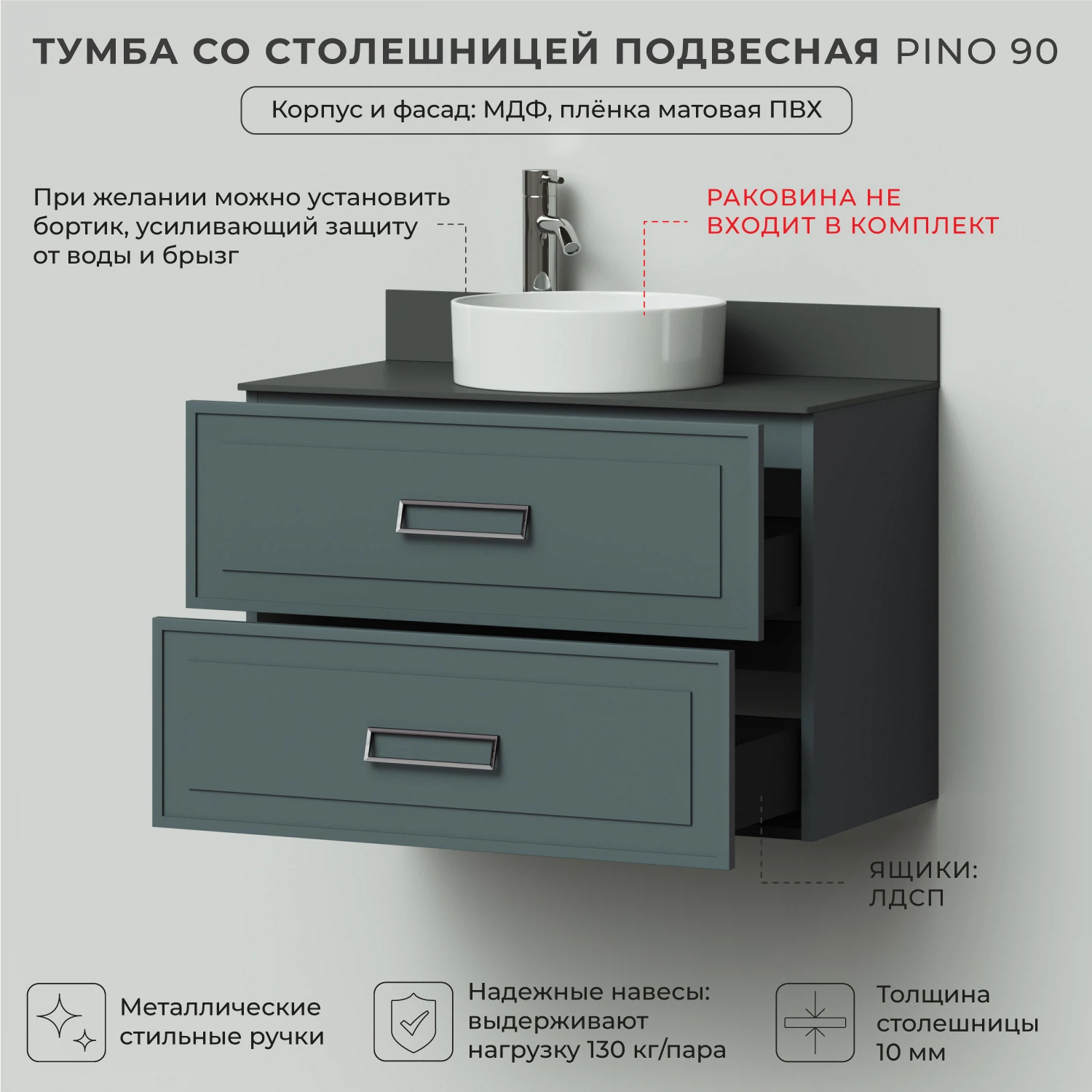 Изображение товара Тумба со столешницей подвесная Итана Pino 90 910х488х610 Веллюто Авокадо