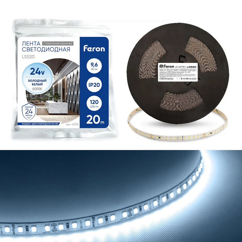 Изображение товара Светодиодная LED лента Feron LS520 120SMD(2835)/м 11Вт/м 24V для интерьера Изображение товара Светодиодная LED лента Feron LS520 120SMD(2835)/м 11Вт/м 24V для интерьера