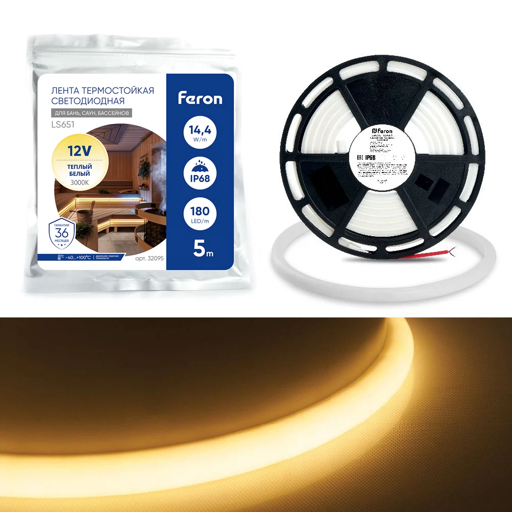 Изображение товара Светодиодная неоновая лента Feron LS651 180 SMD/м 12V водостойкая, 5 м Изображение товара Светодиодная неоновая лента Feron LS651 180 SMD/м 12V водостойкая, 5 м