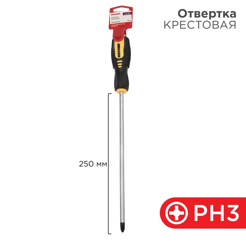 Изображение товара Отвертка крестовая PH3х250мм с двухкомпонентной рукояткой REXANT