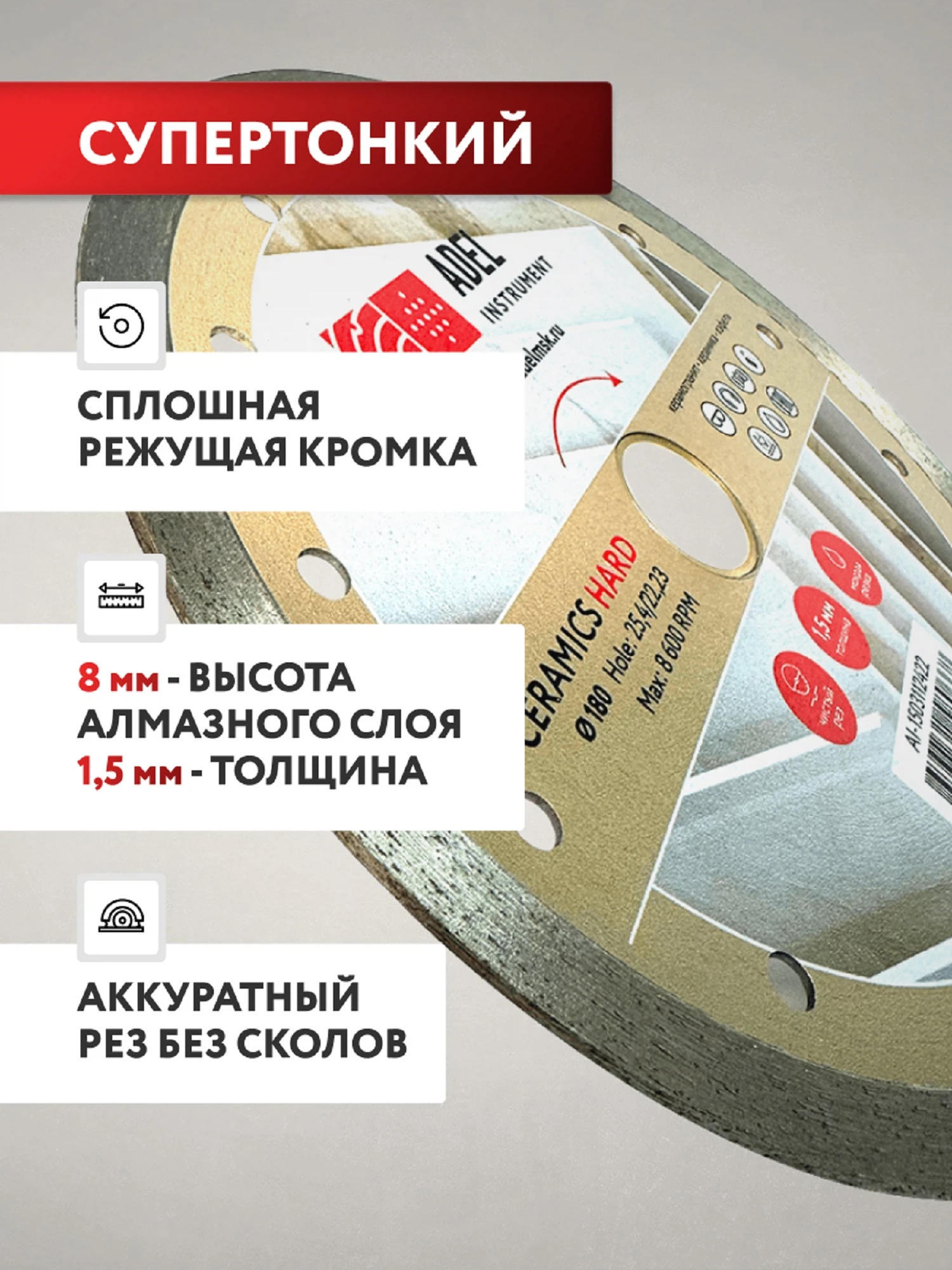 Превью изображения товара