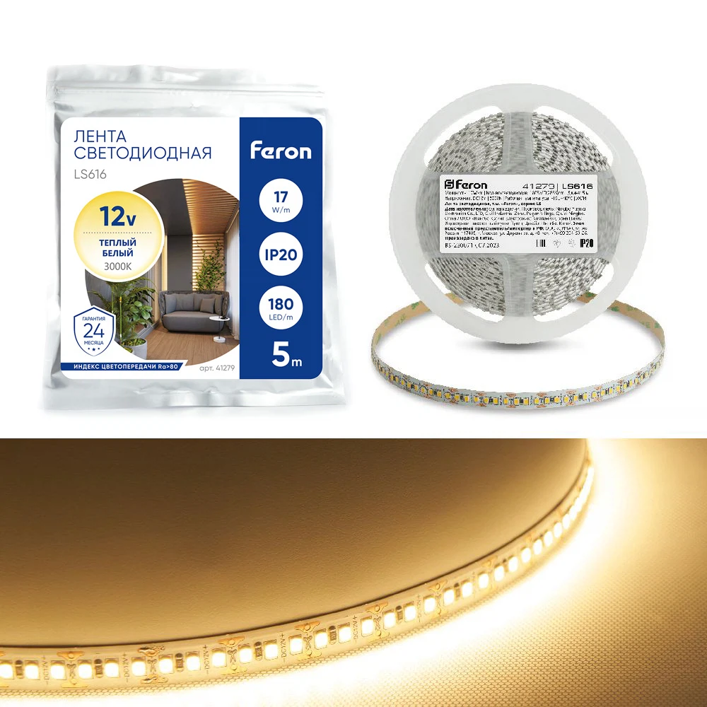 Изображение товара Светодиодная LED лента Feron LS616 180SMD/м 17W 12V для внутреннего освещения