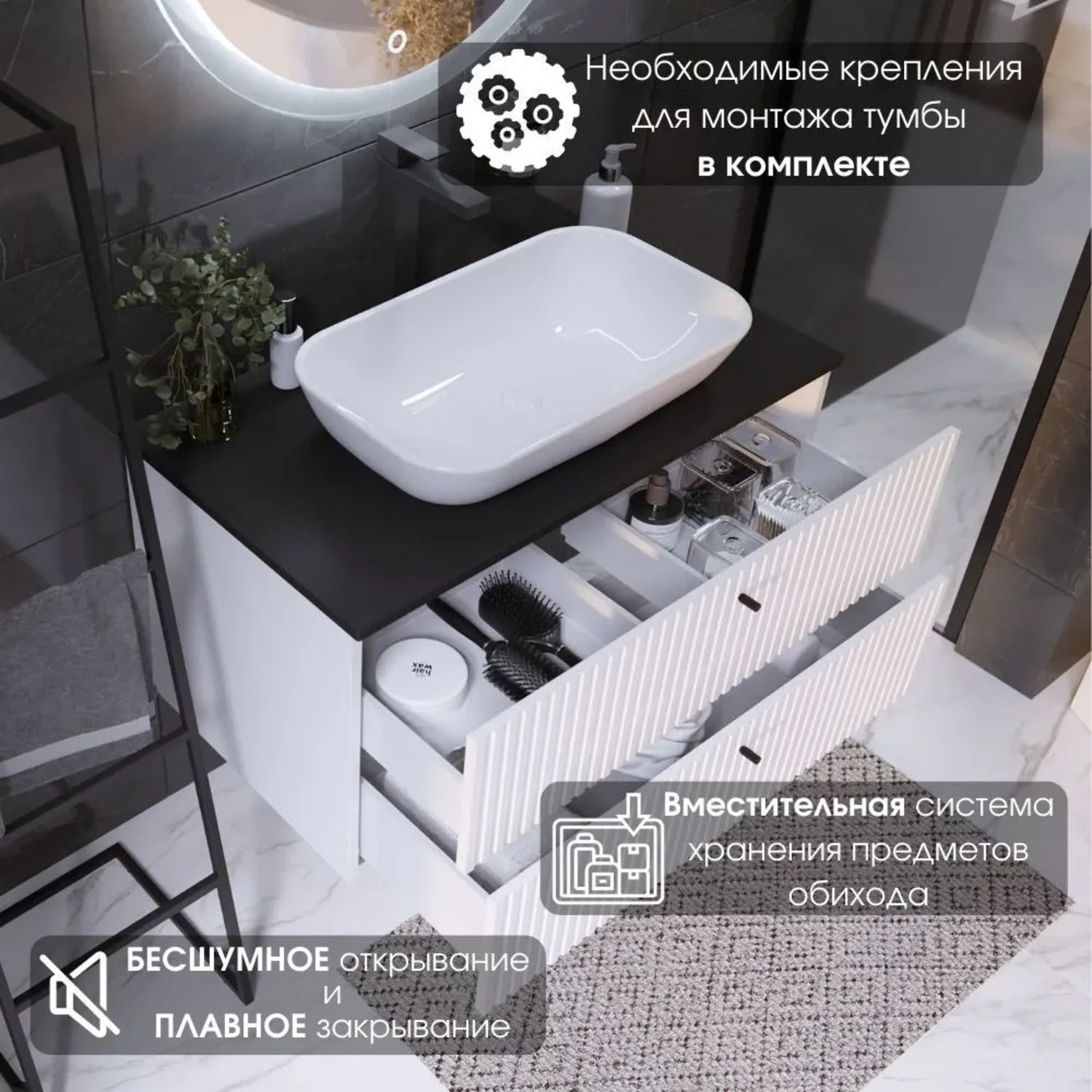 Изображение товара Тумба в ванную Desire 900х487х450 мм белая под раковину с выдвижными ящиками