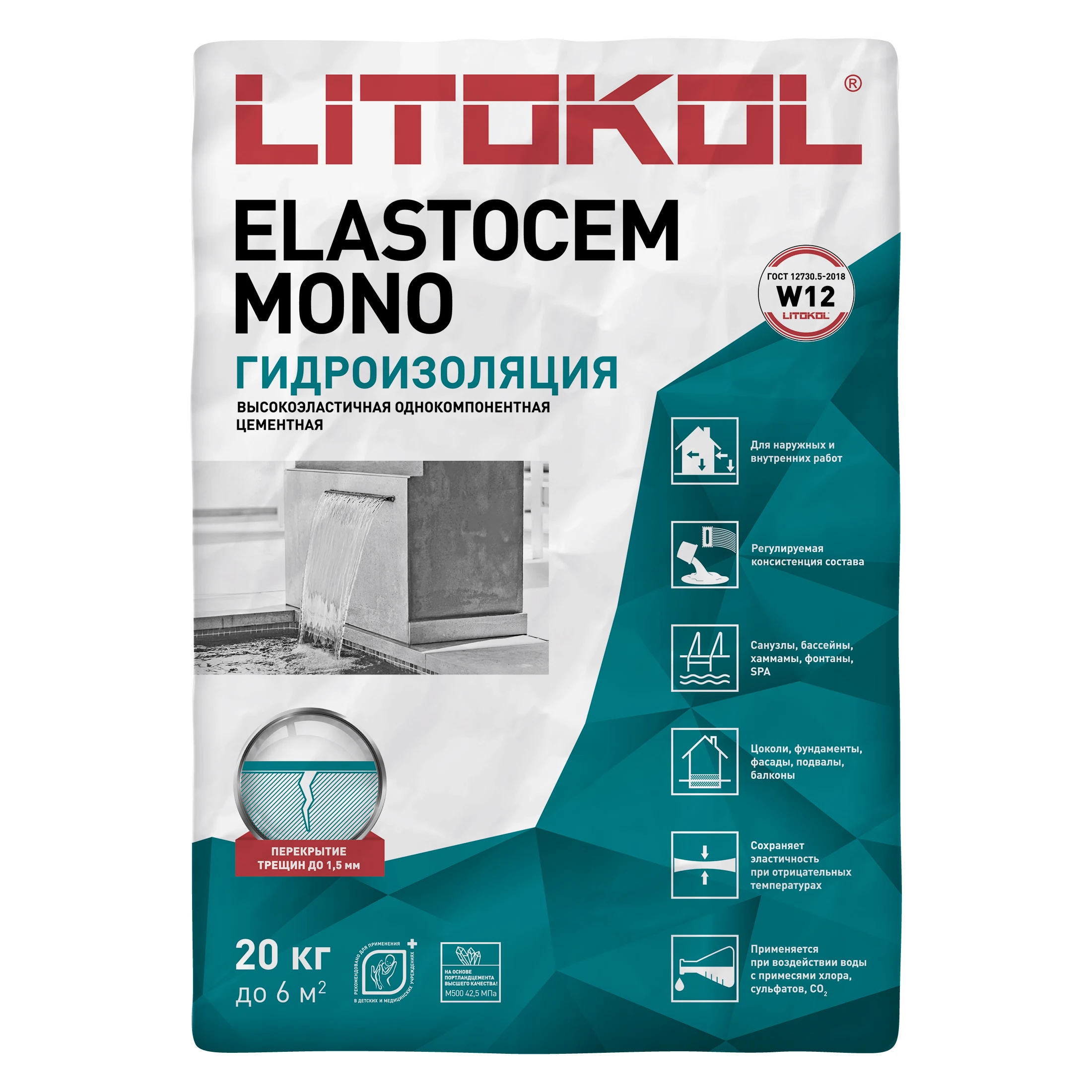 Изображение товара Гидроизоляция ELASTOcem MONO 20 кг для защиты конструкций от влаги