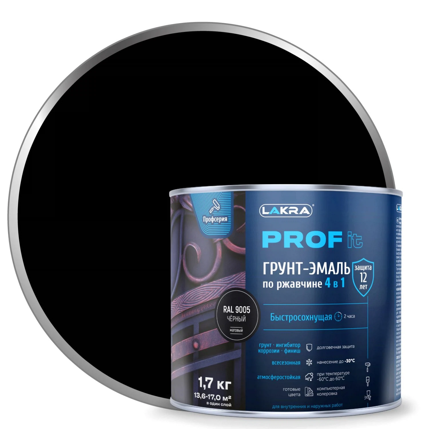 Изображение товара Грунт-эмаль по ржавчине 4 в 1 быстросохнущая Лакра PROF IT Черный RAL 9005 1,7 кг