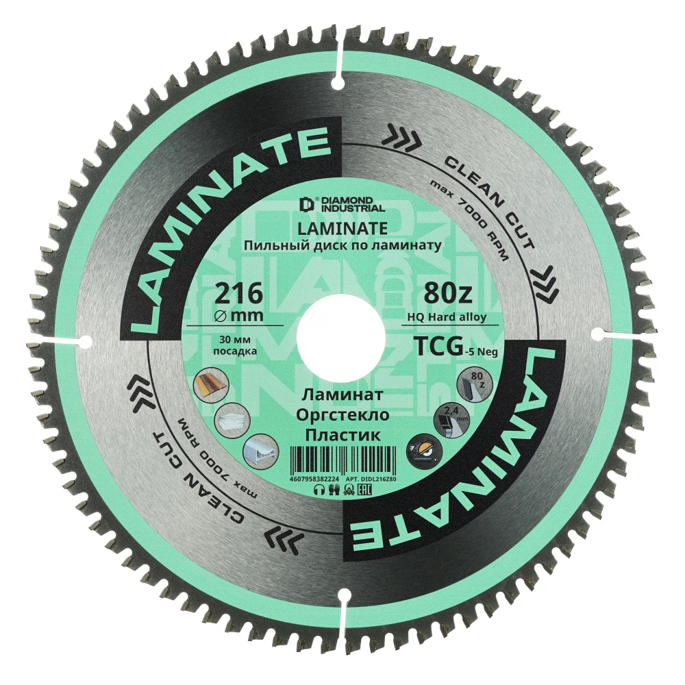 Изображение товара Диск пильный по л laminate 216x30х80 ТCG, Diamond Industrial