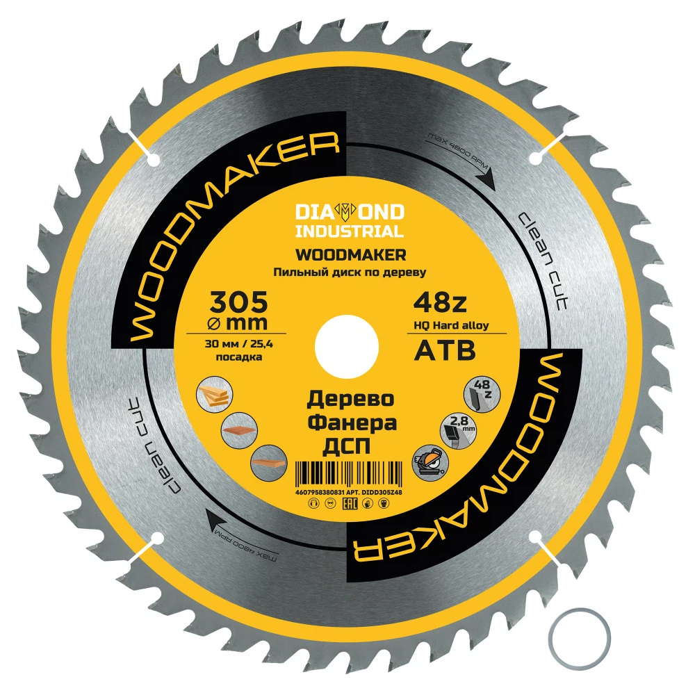 Изображение товара Диск пильный по дереву 305x48 ATB Diamond Industrial