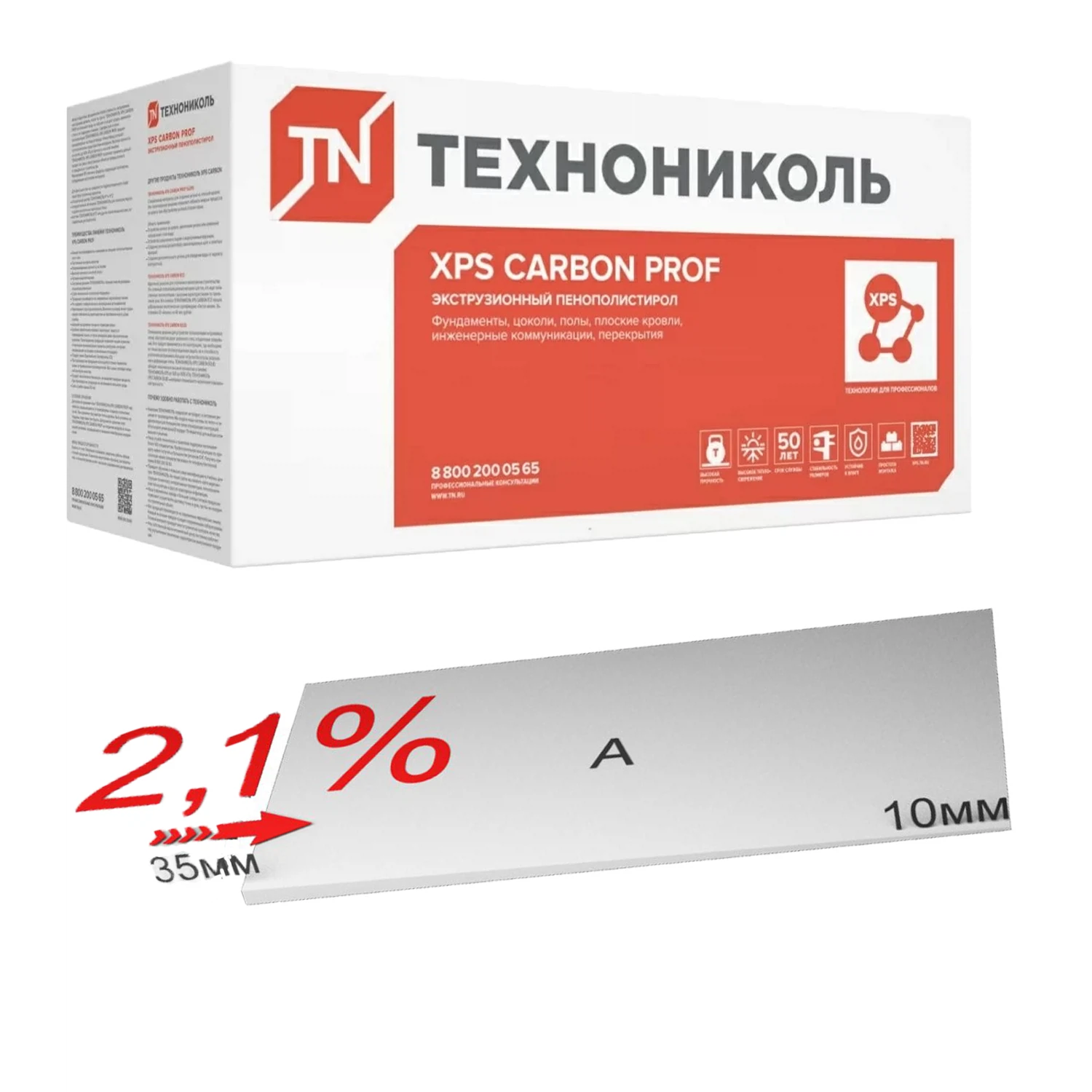 Изображение товара Плиты пенополистирольные ТЕХНОНИКОЛЬ CARBON PROF SLOPE-2,1%