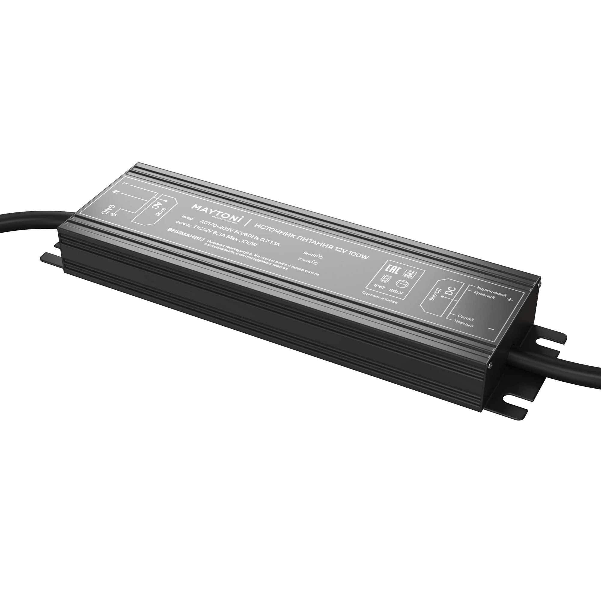Изображение товара Блок питания для светодиодной ленты Maytoni Led Strip PSI001 12В 100Вт IP67 влагозащитный