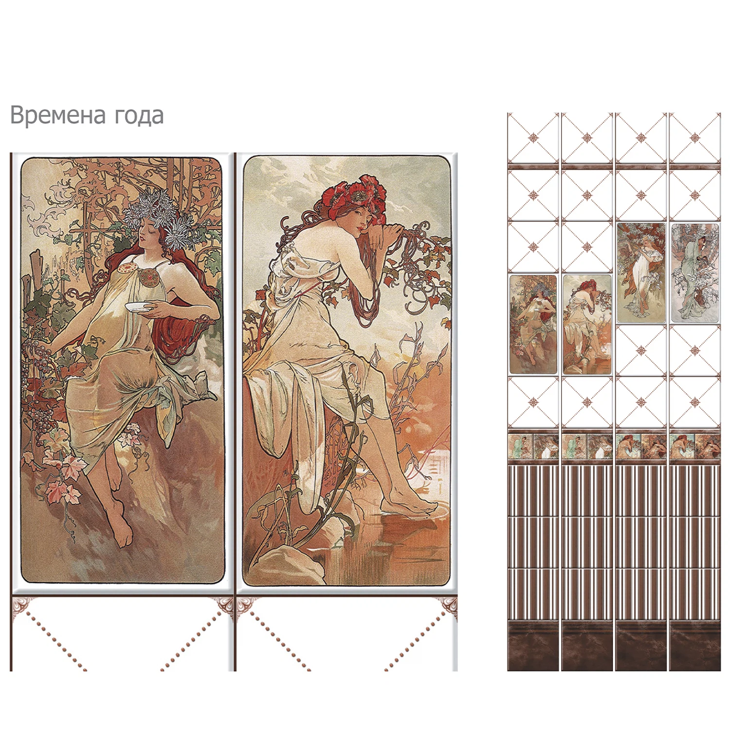 Изображение товара Панель ПВХ Unique Времена года 4 шт, влагостойкая и легко монтируемая