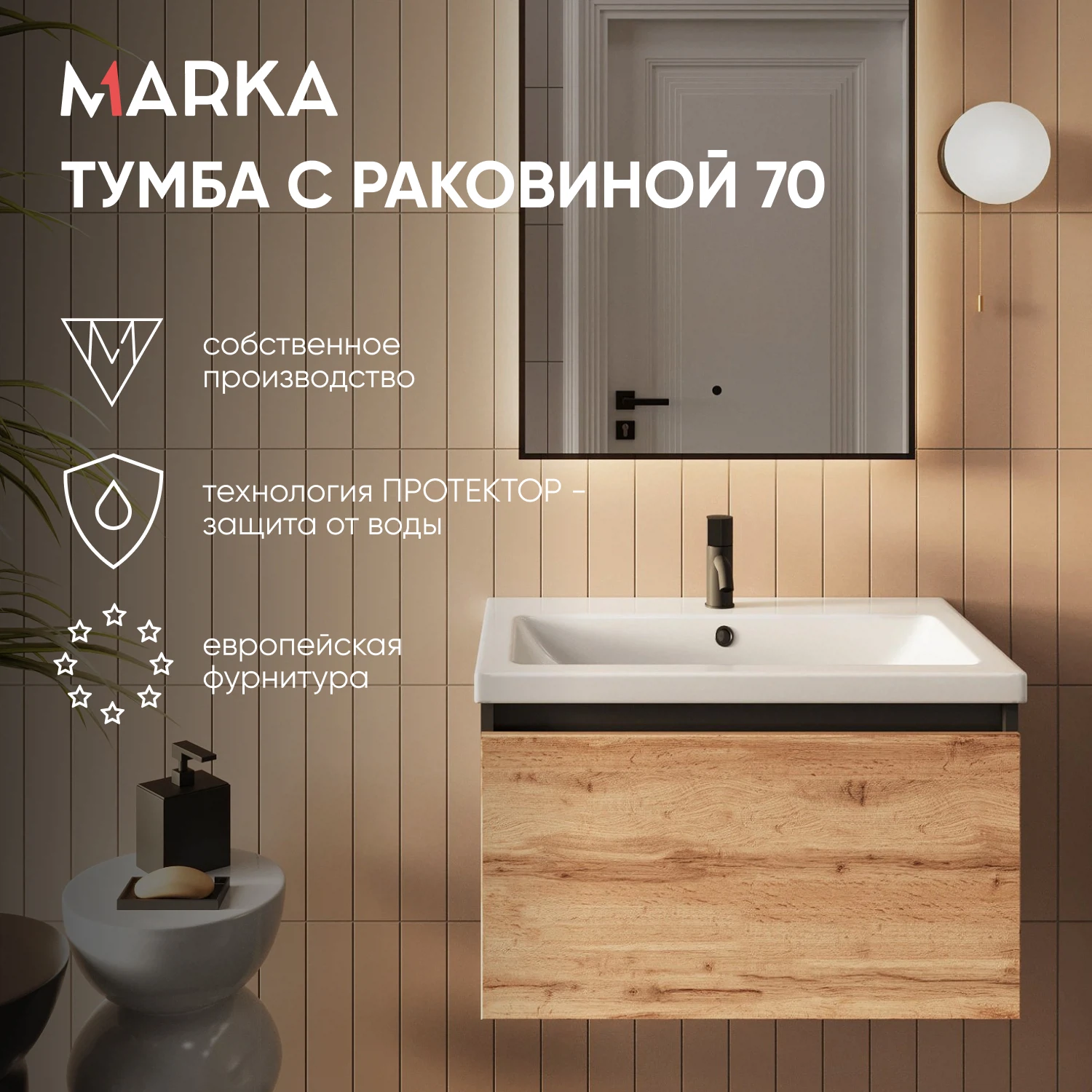 Изображение товара Тумба с раковиной 1Marka Арис 700 мм антрацит/монолит дарк для ванной комнаты