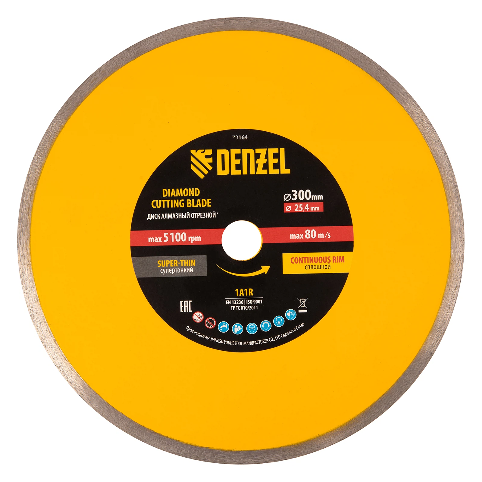 Изображение товара Диск алмазный сплошной 300х25,4 мм горячее прессование мокрое резание Denzel 73164