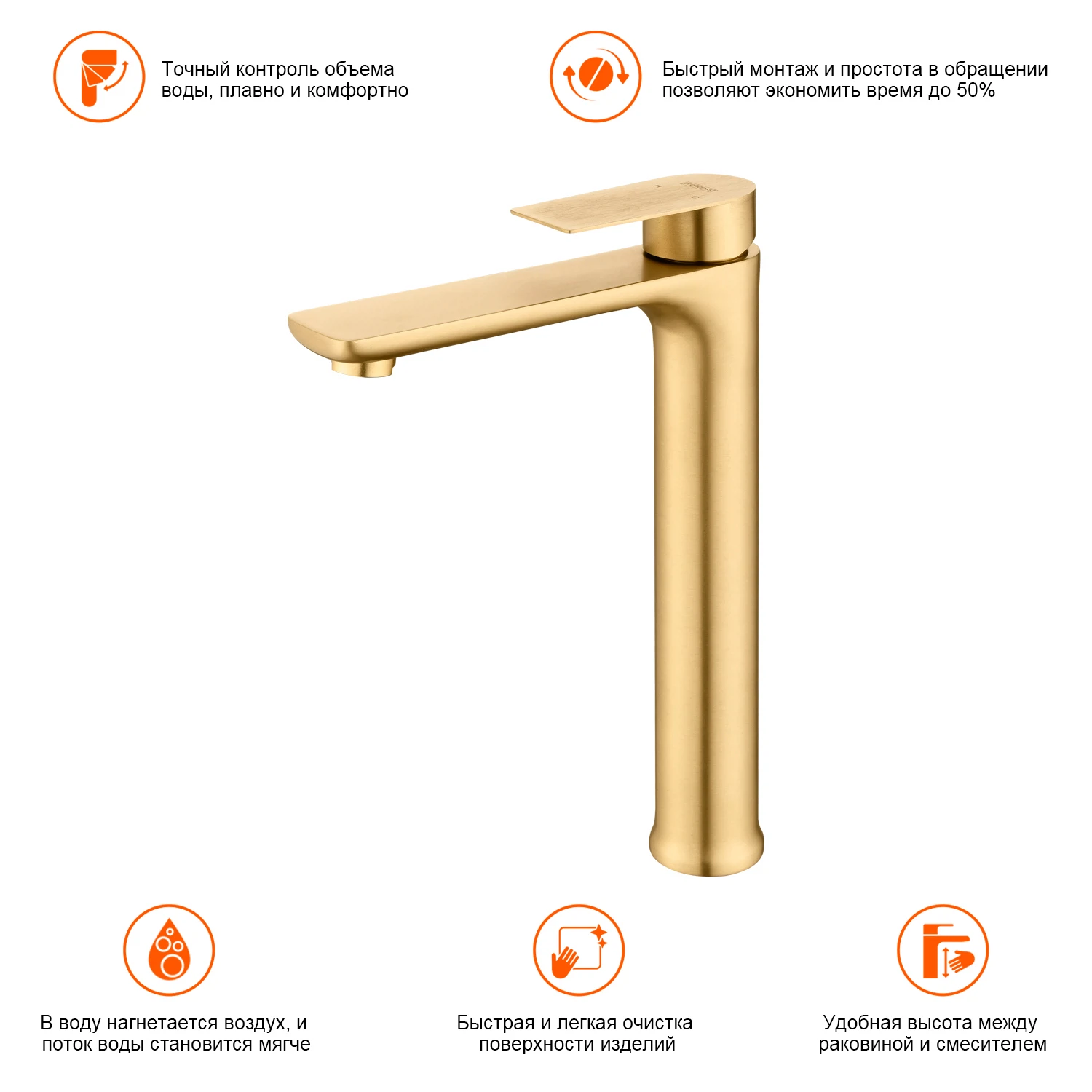 Изображение товара Смеситель Prohanss P35.15.03 для раковины золотой сатин одноручковый высокий