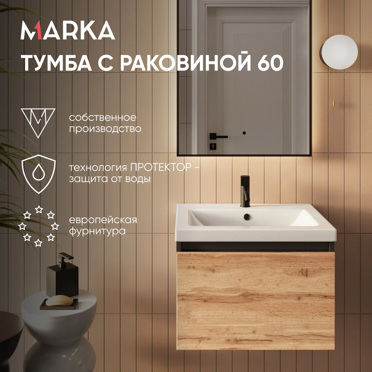 Изображение товара Тумба с раковиной 1Marka Арис 600 мм подвесная антрацит/дуб крафт золотой