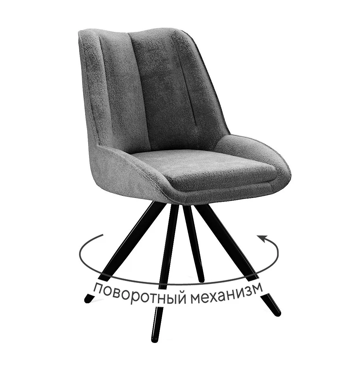 Изображение товара Стул DikLine 504 поворотный BL13 серый, ножки черные